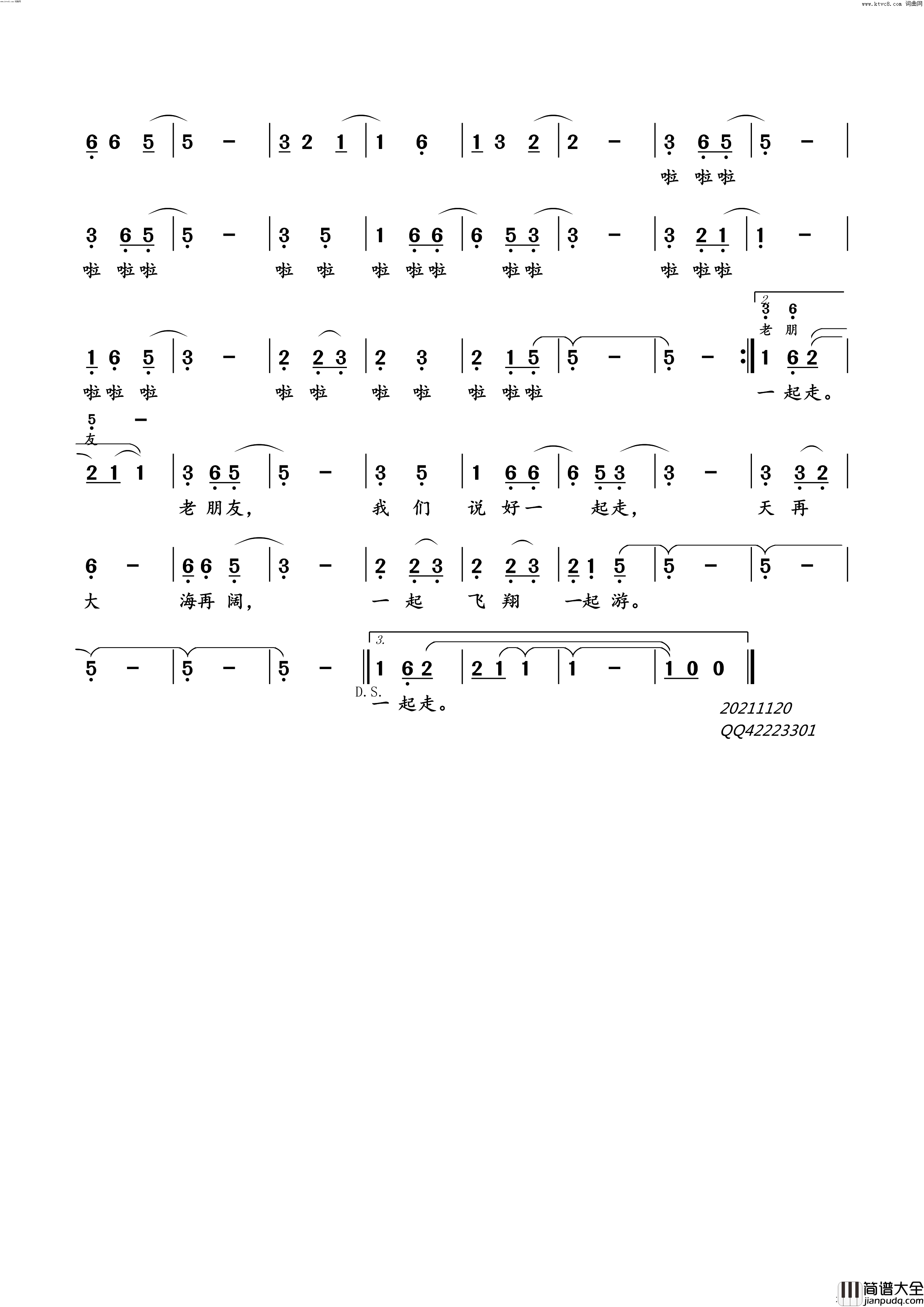 老朋友简谱_王韵演唱_音乐伙伴曲谱