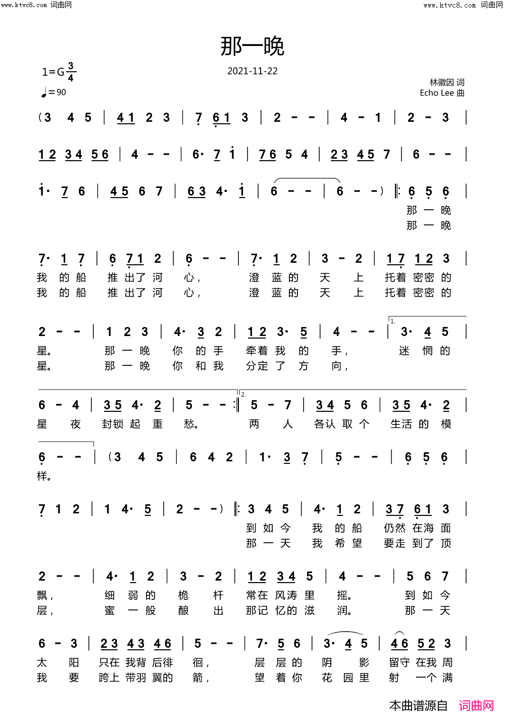 那一晚简谱_echoLee曲谱