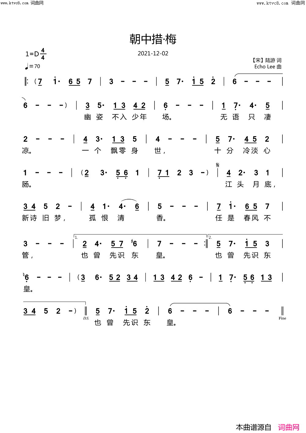 朝中措·梅简谱_echoLee曲谱