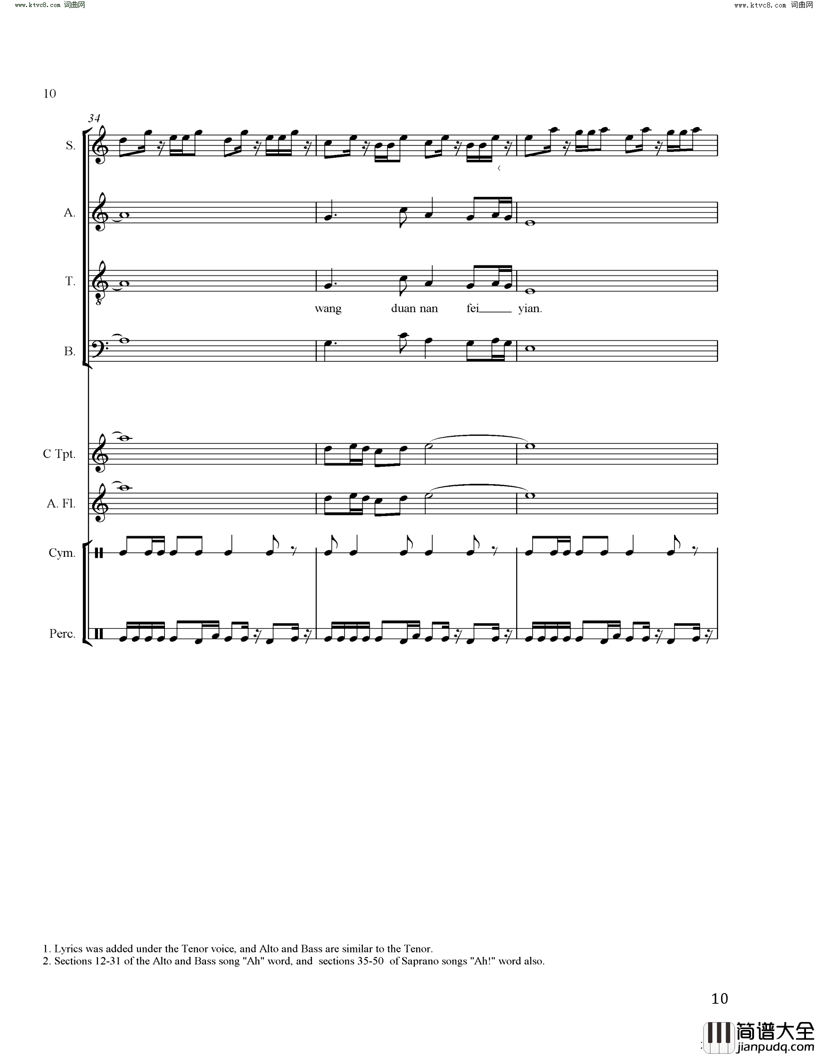 六盘山之歌简谱_Johnson_Gao曲谱