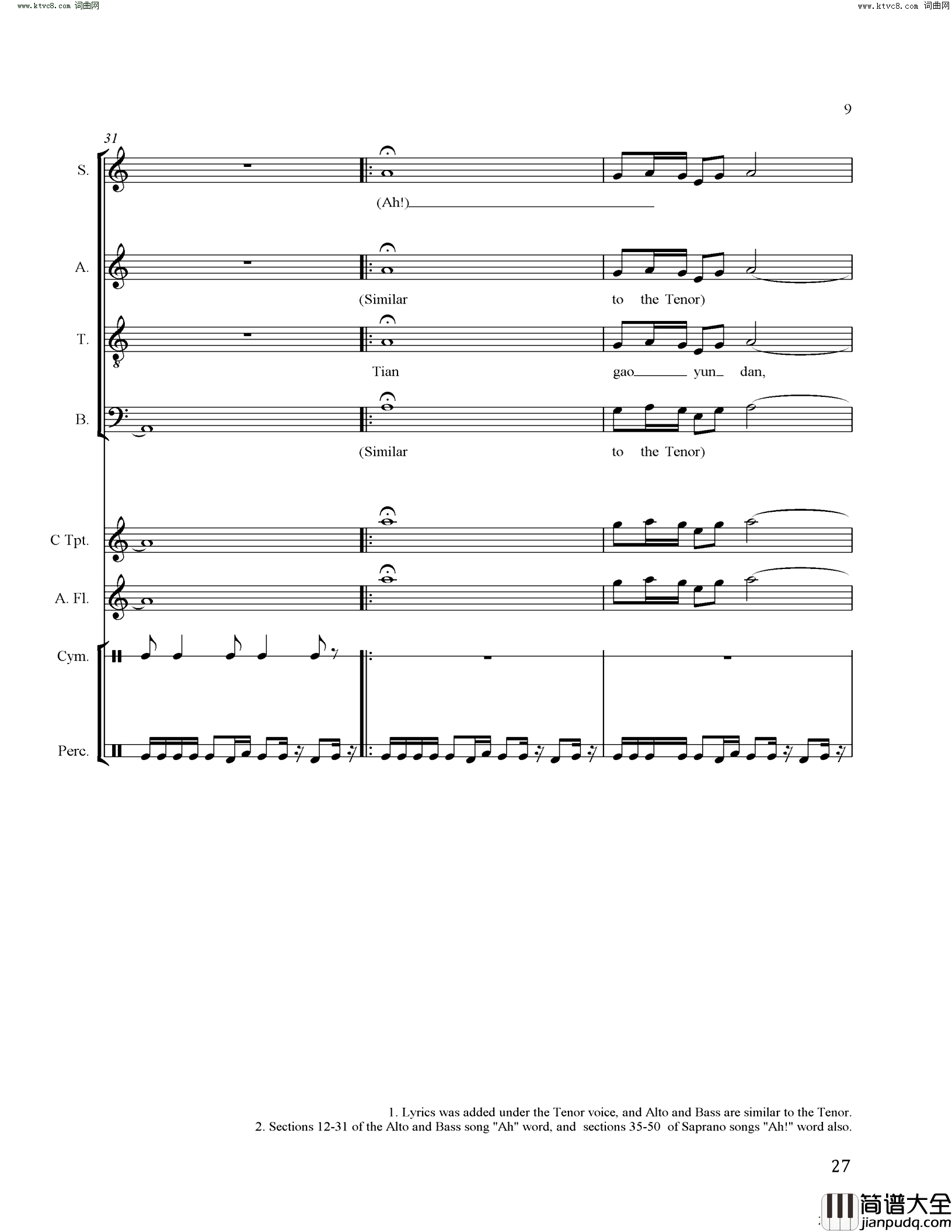 六盘山之歌简谱_Johnson_Gao曲谱