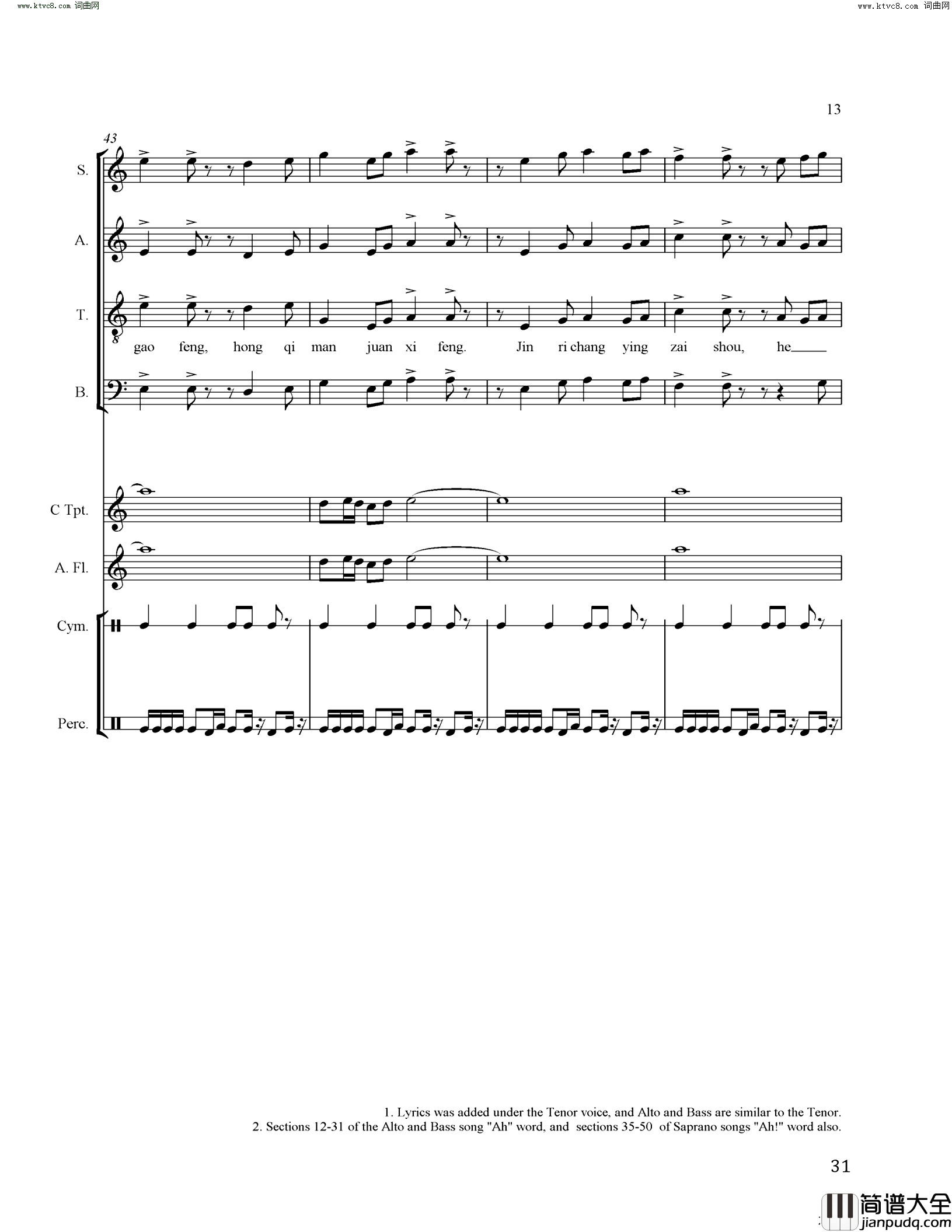 六盘山之歌简谱_Johnson_Gao曲谱