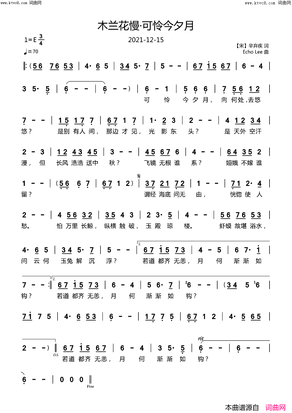 木兰花慢·可怜今夕月简谱_echoLee曲谱