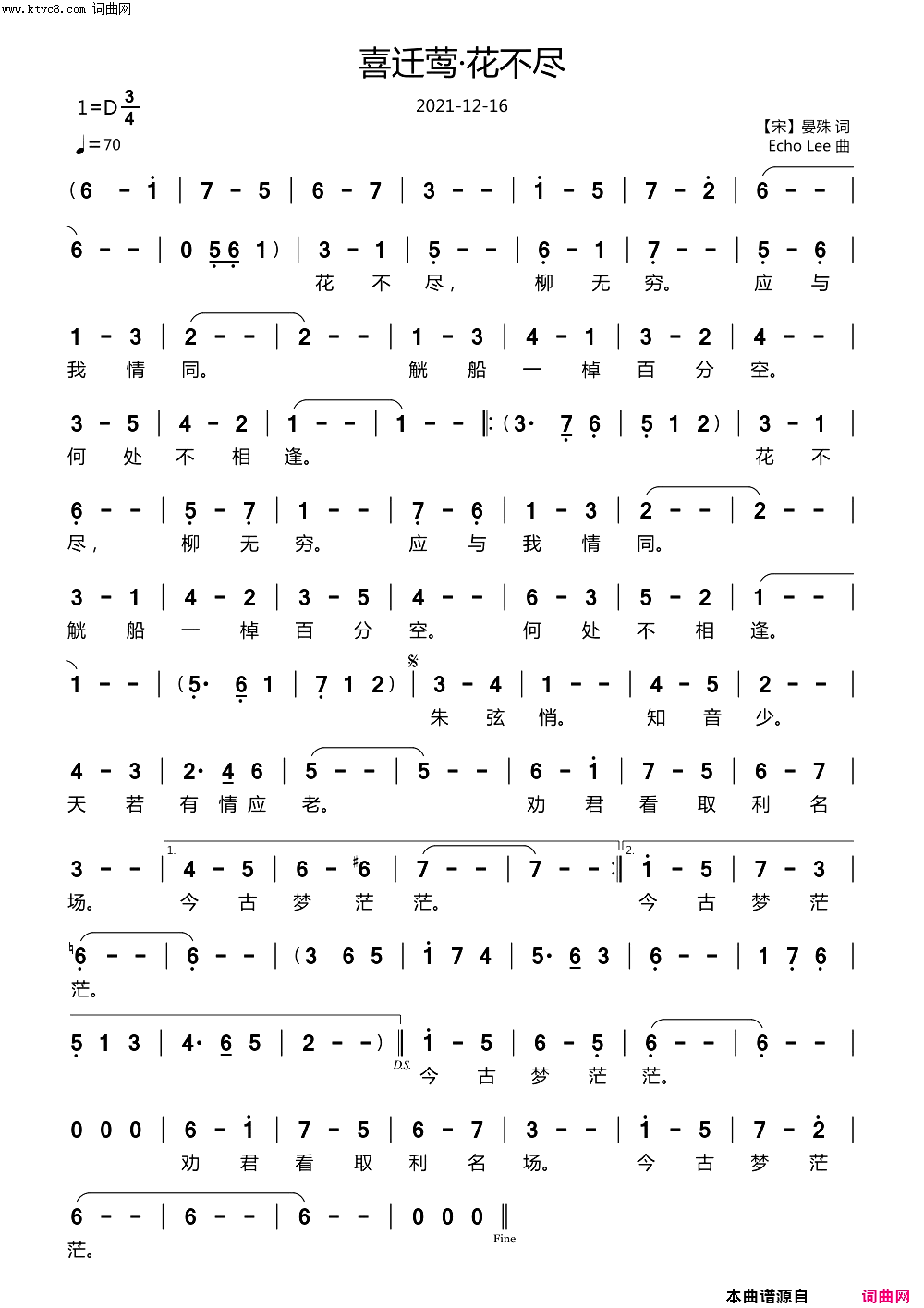 喜迁莺·花不尽简谱_echoLee曲谱