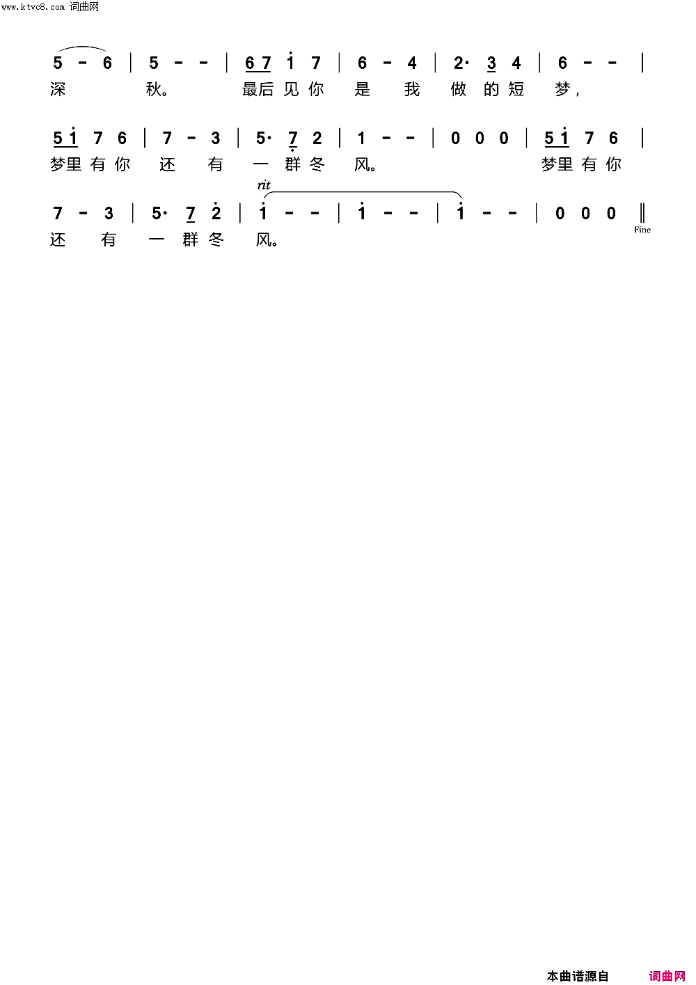 季候简谱_echoLee曲谱