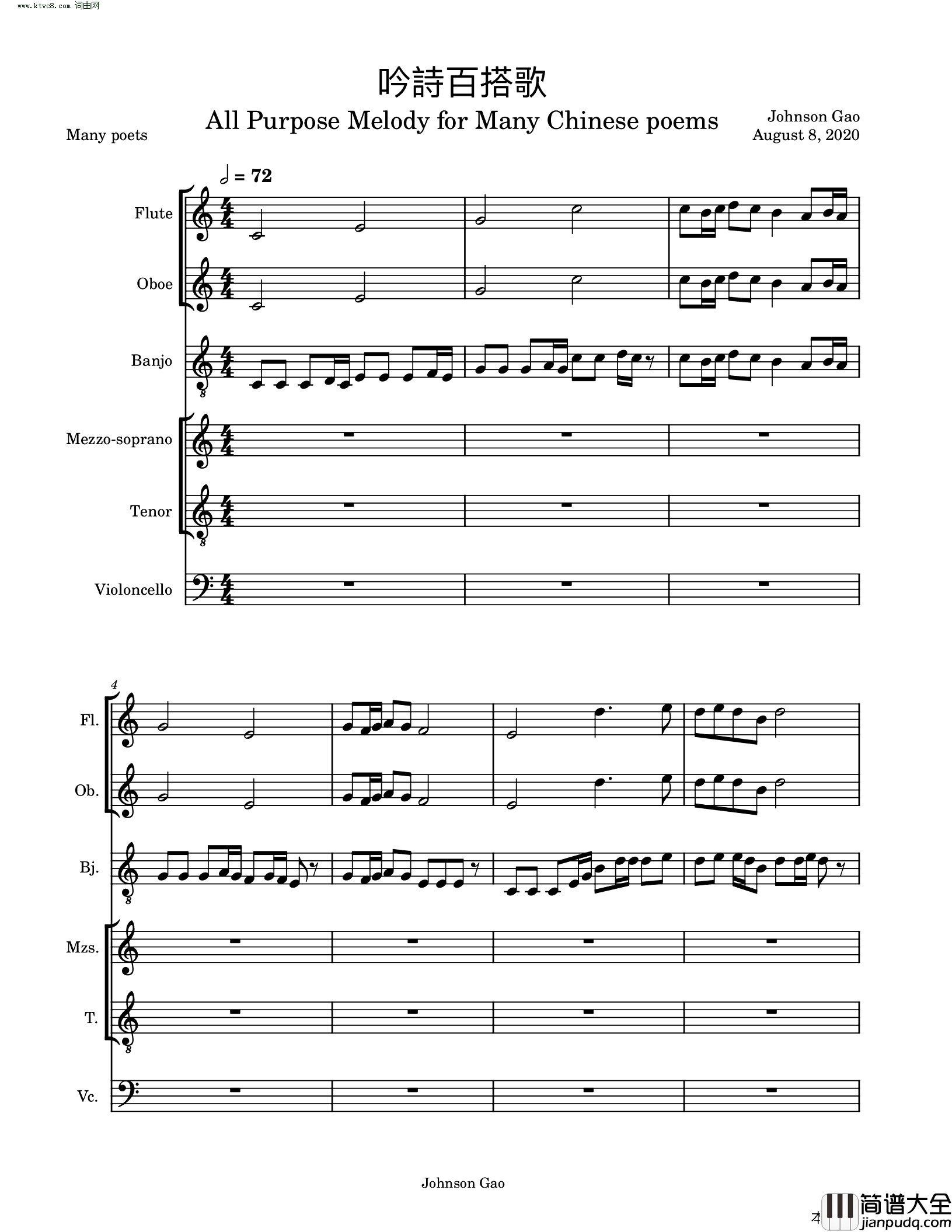 吟诗百搭歌简谱_Johnson_Gao曲谱