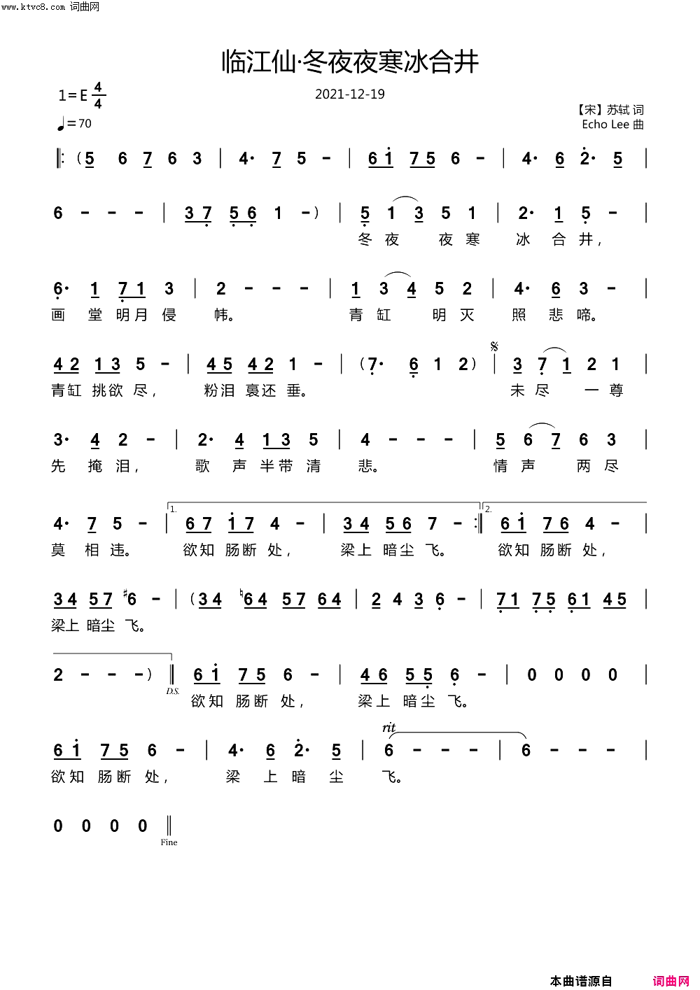 临江仙·冬夜夜寒冰合井简谱_echoLee曲谱