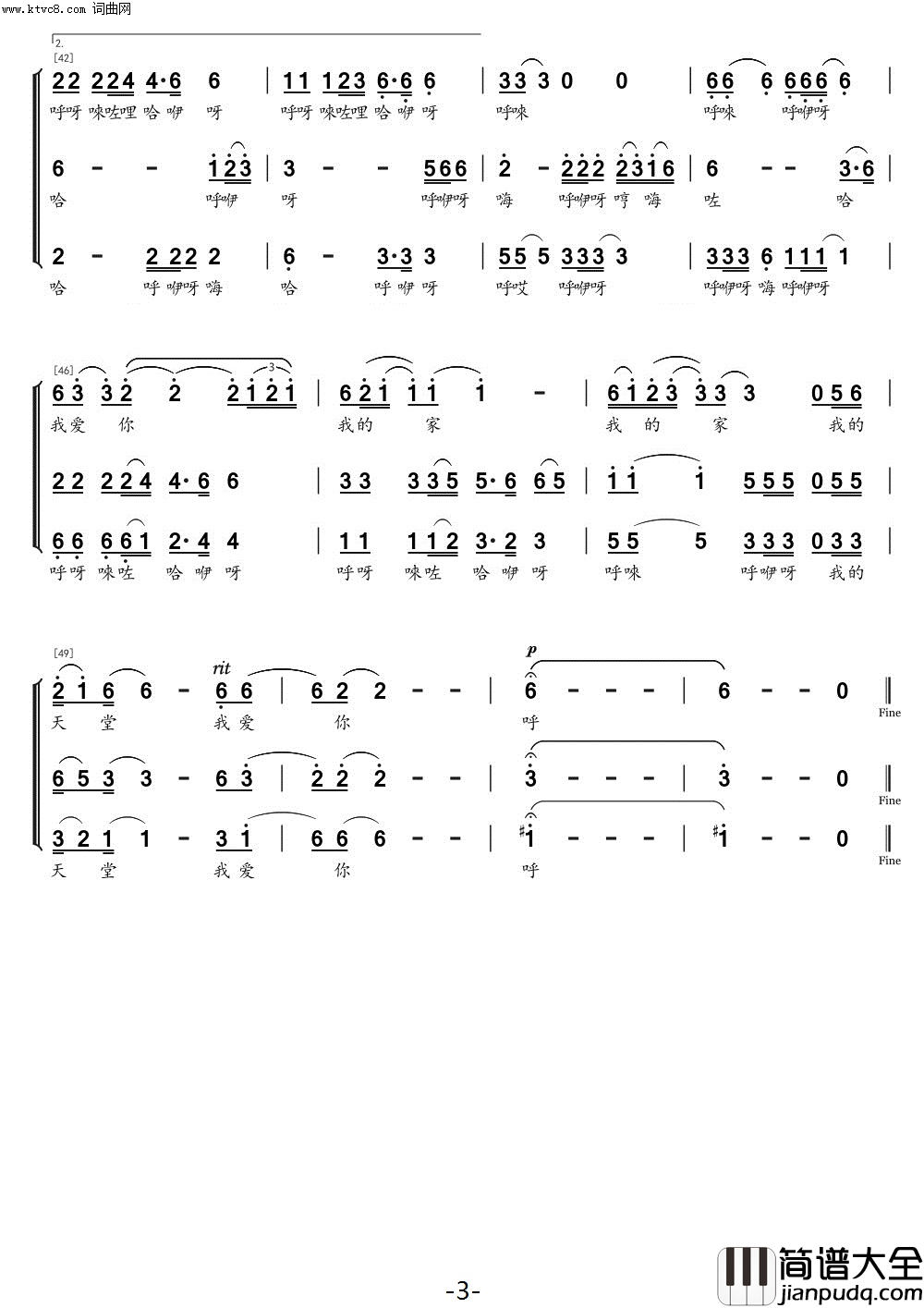 天堂简谱_梦之旅组合演唱_苹果Joy曲谱