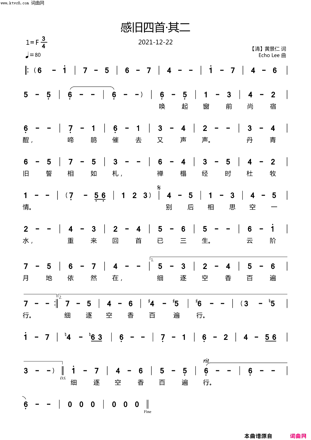 感旧四首·其二简谱_echoLee曲谱