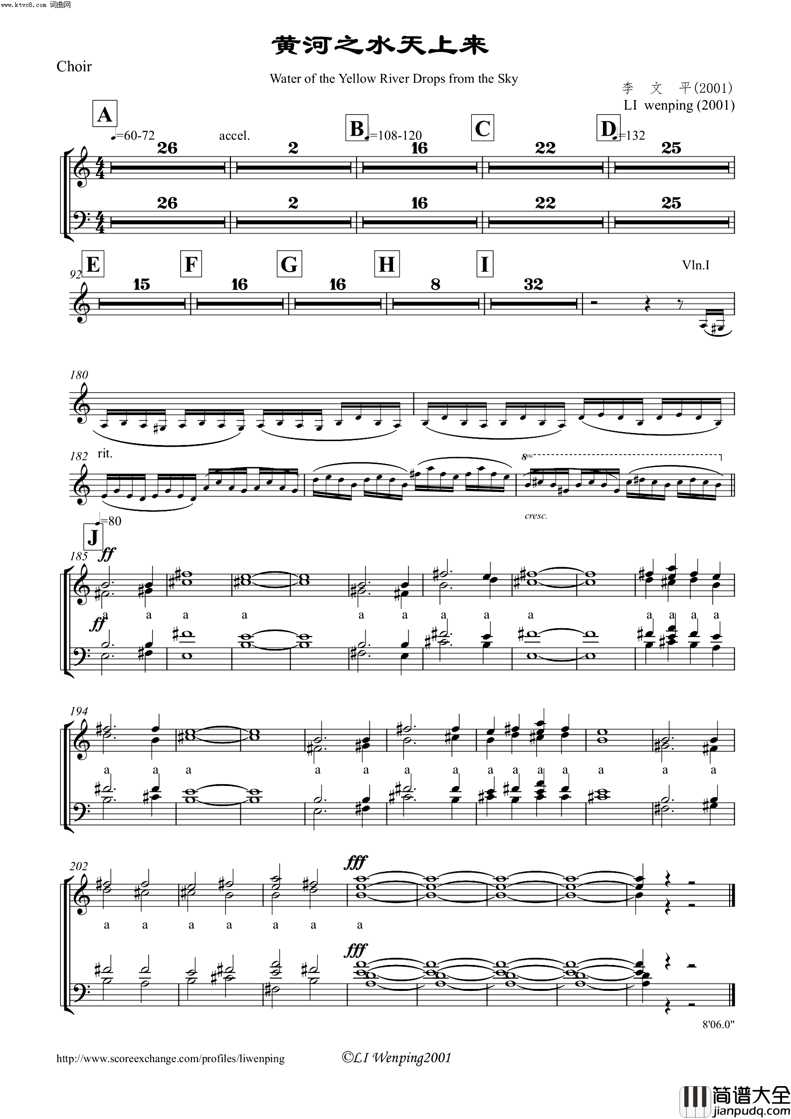 黄河之水天上来(混声合唱分谱)简谱_李文平曲谱