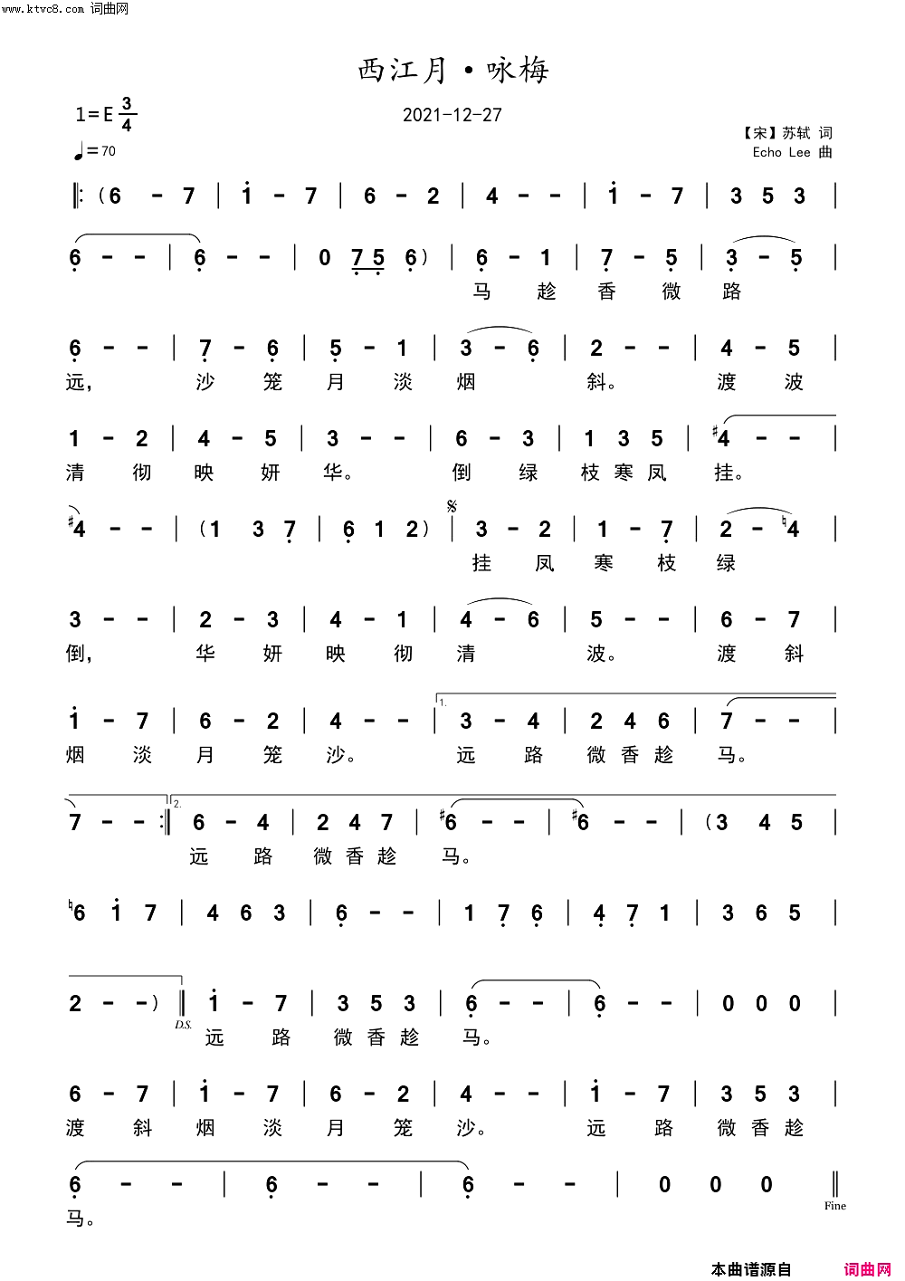 西江月·咏梅简谱_echoLee曲谱