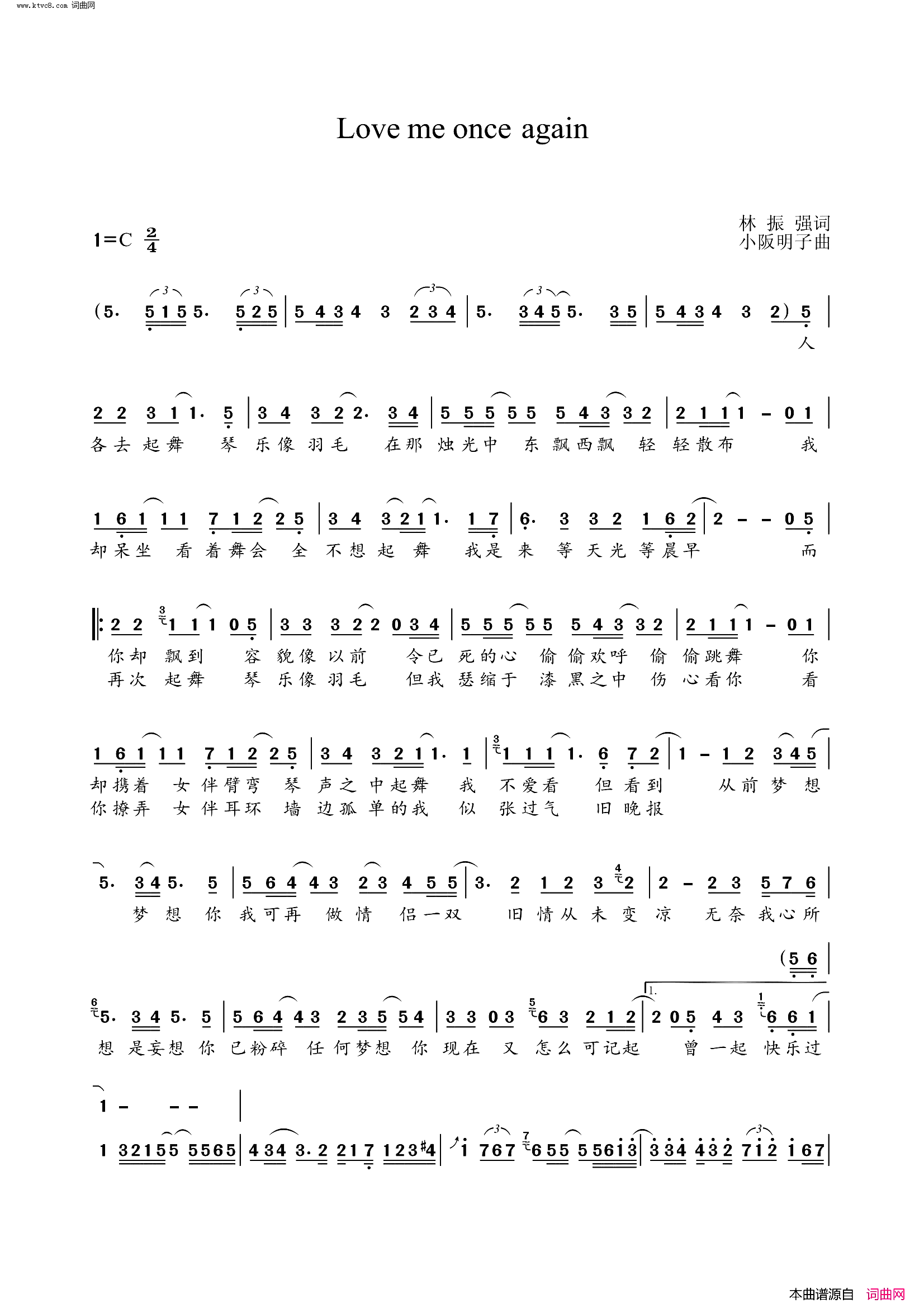 Love_me_once_again简谱_林振强曲谱