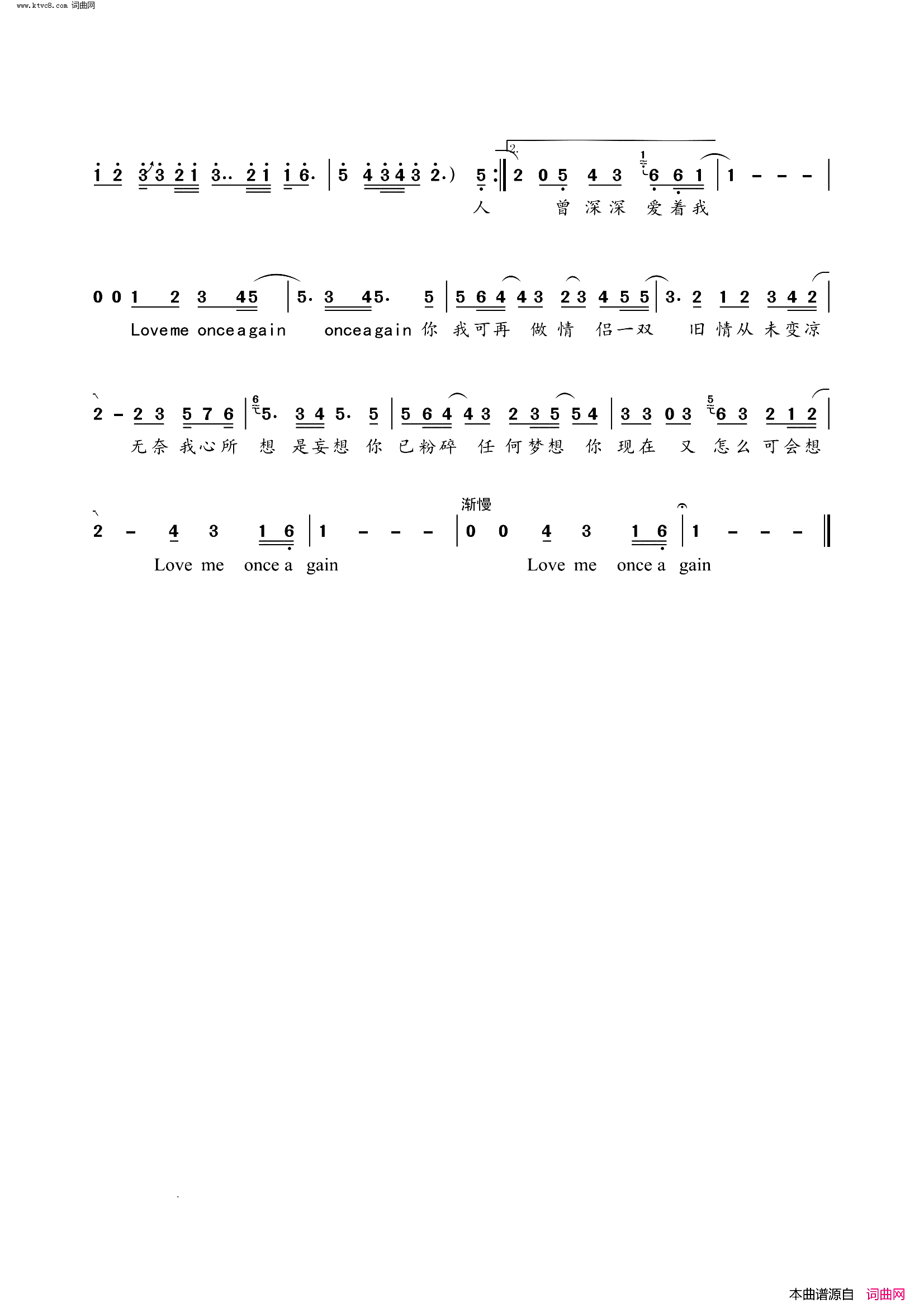 Love_me_once_again简谱_林振强曲谱