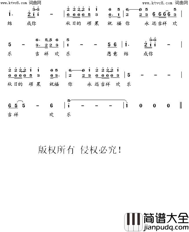 多么爱你中国2019年创作简谱_靳华军演唱_李双林/靳华军词曲