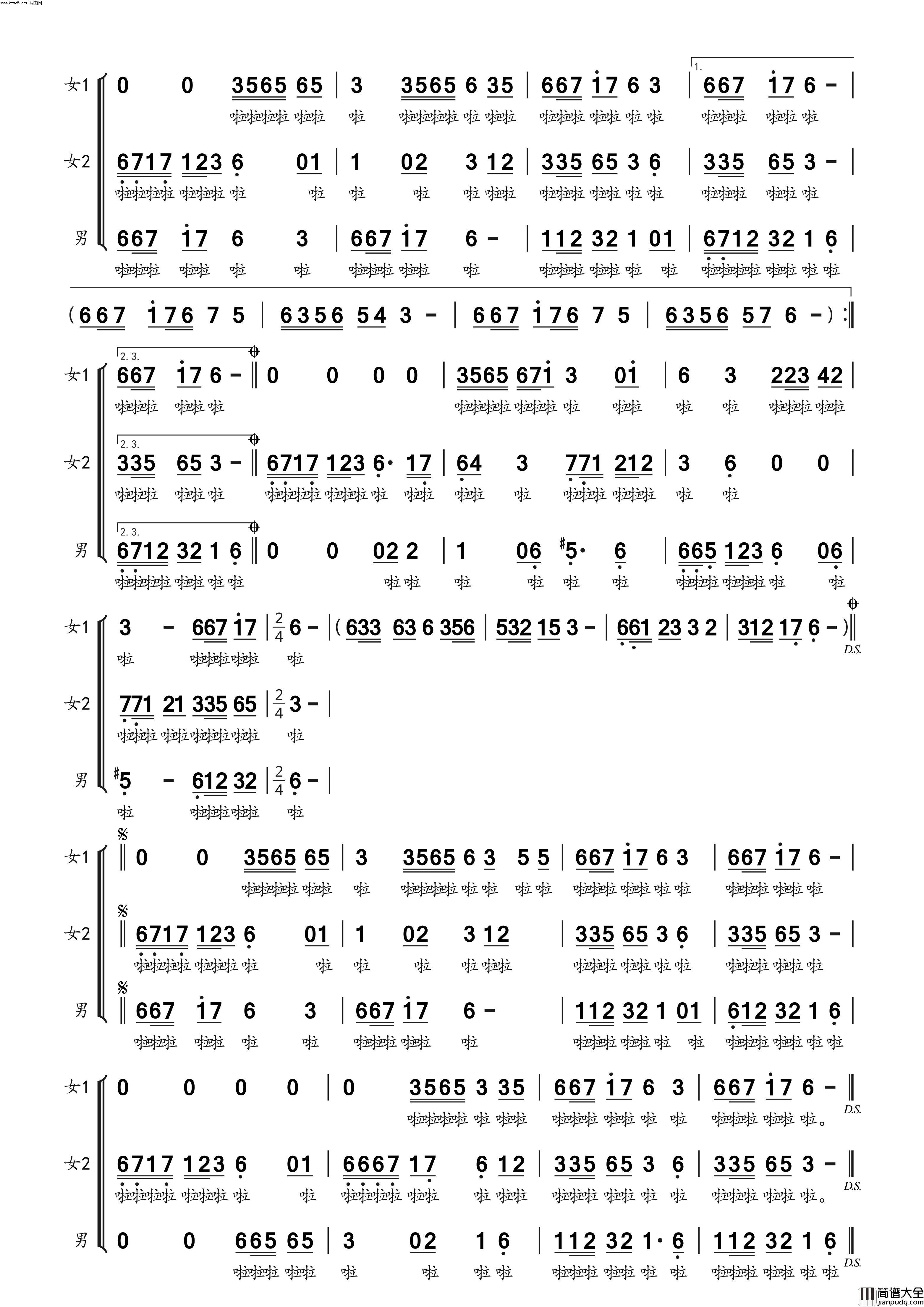 踏浪梦之旅演唱简谱_梦之旅演唱_庄奴/古月词曲