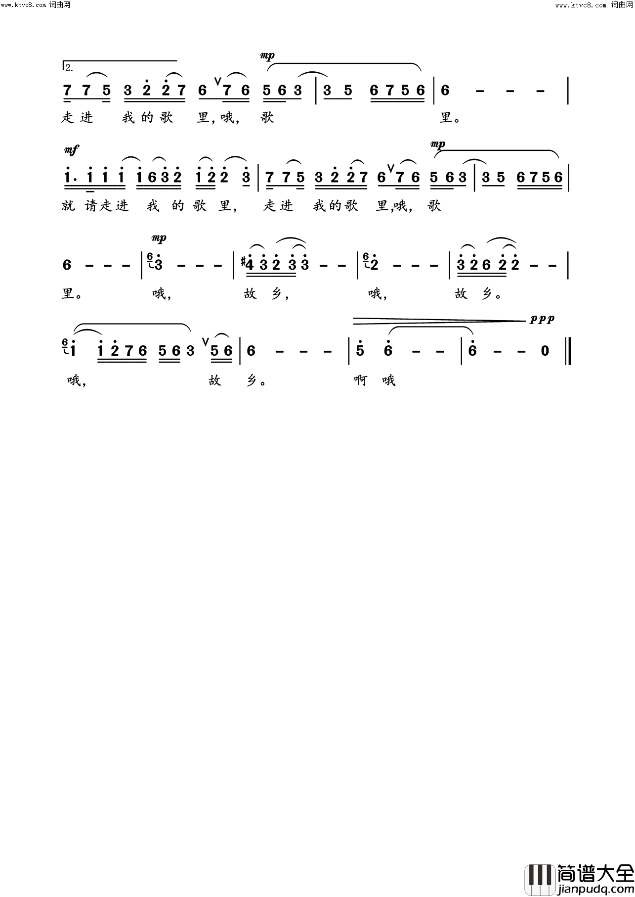 故乡载于_编钟新声_第五期【歌曲新作】栏目简谱