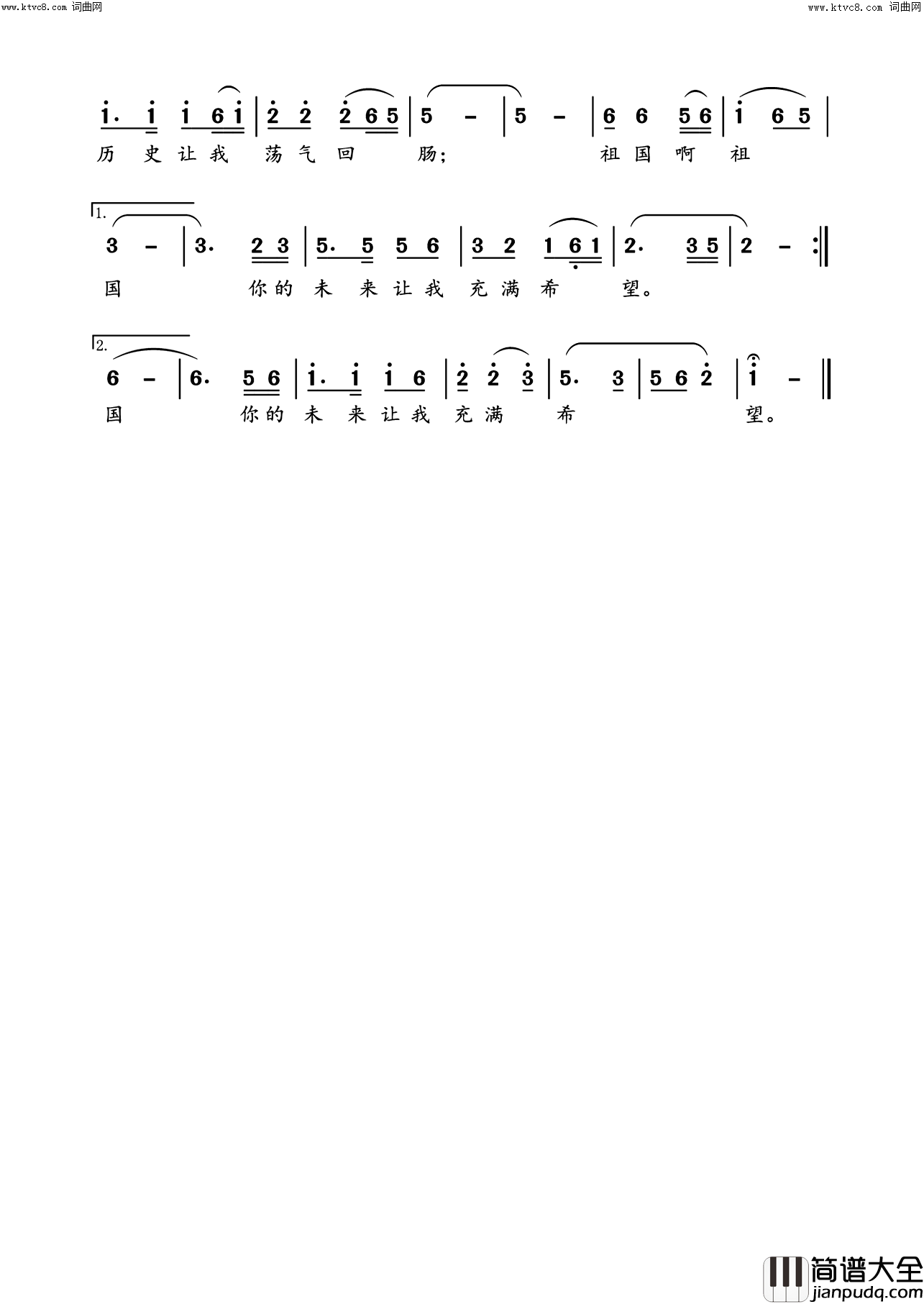 忘不了载于_编钟新声_第五期【歌曲新作】栏目简谱