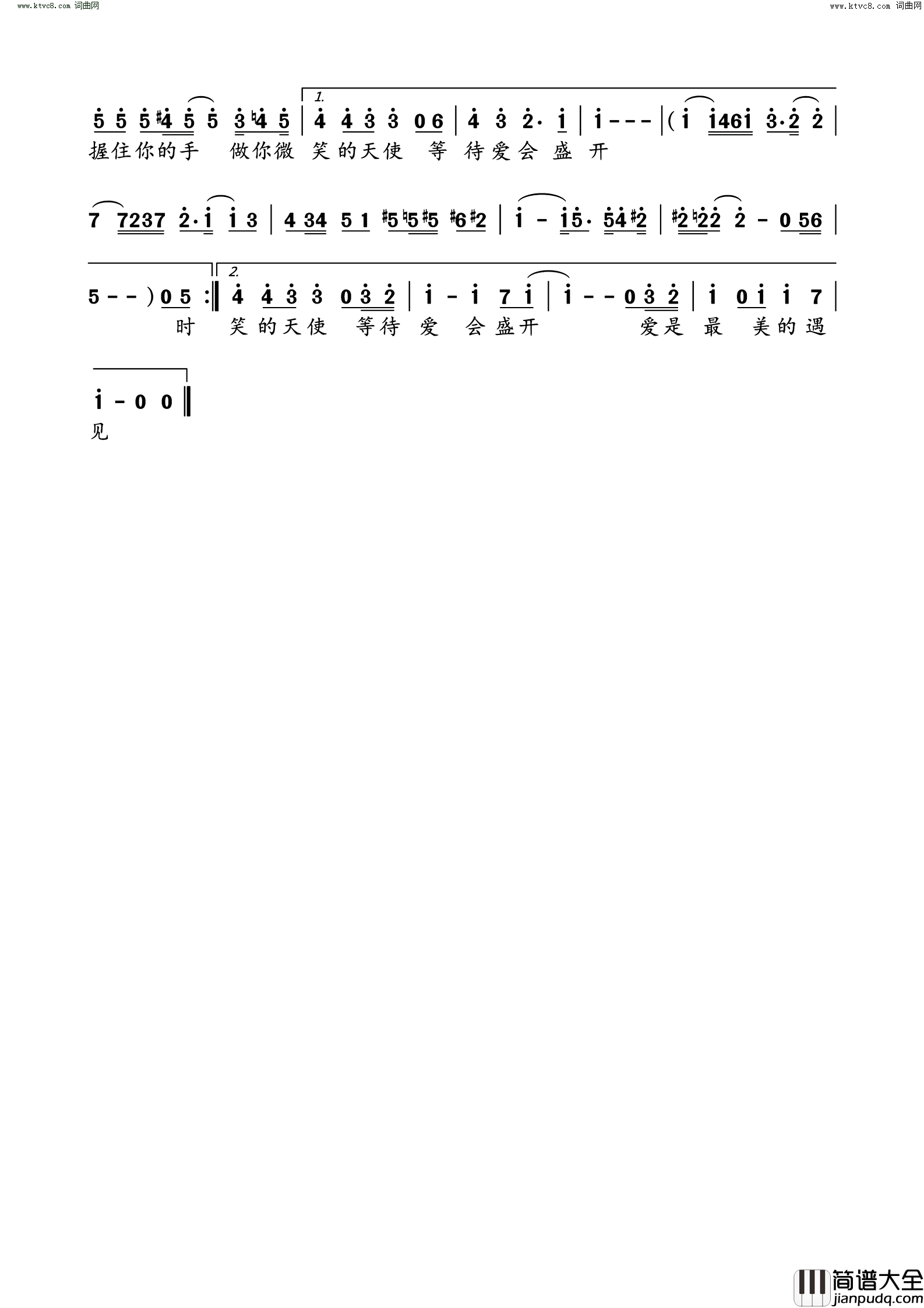 最美的遇见电视剧_凉生，我们可不可以不忧伤_情感主题曲简谱_徐佳莹演唱_和美/大圣词曲