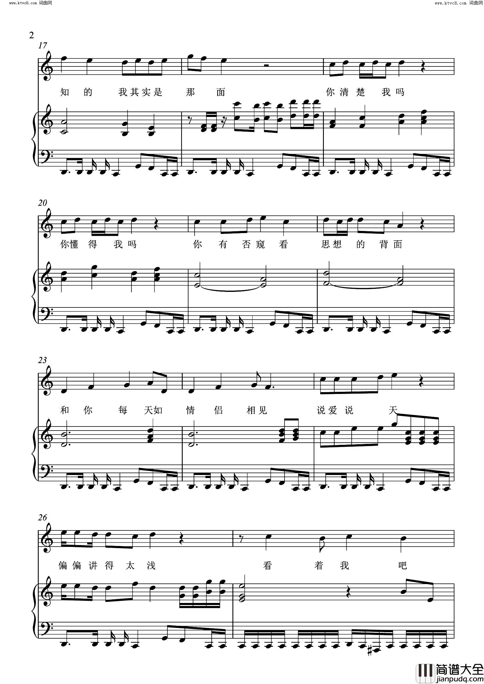 侧面_从零开始_选曲简谱