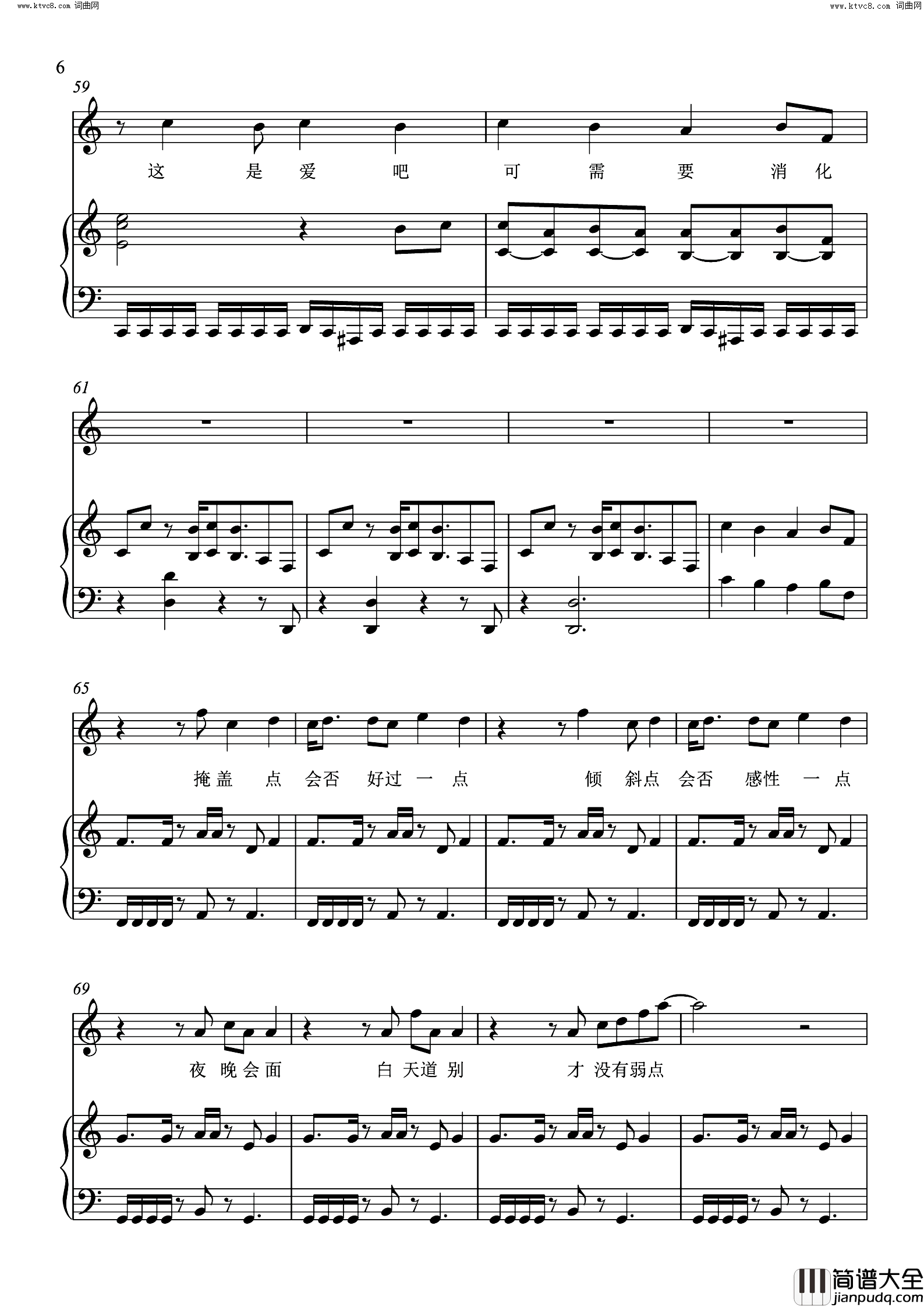 侧面_从零开始_选曲简谱