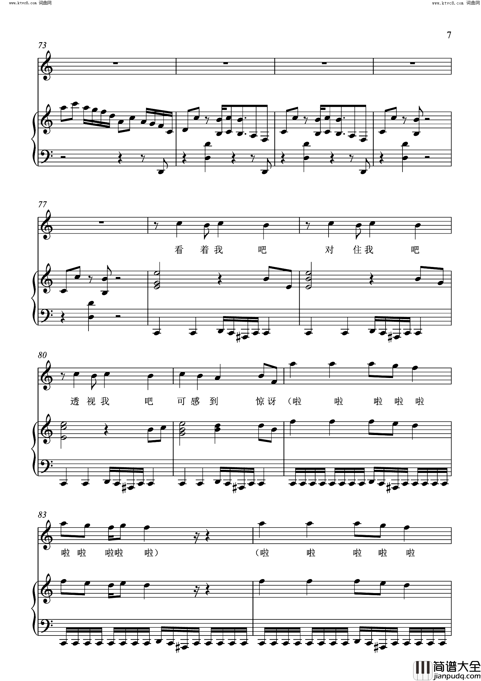 侧面_从零开始_选曲简谱