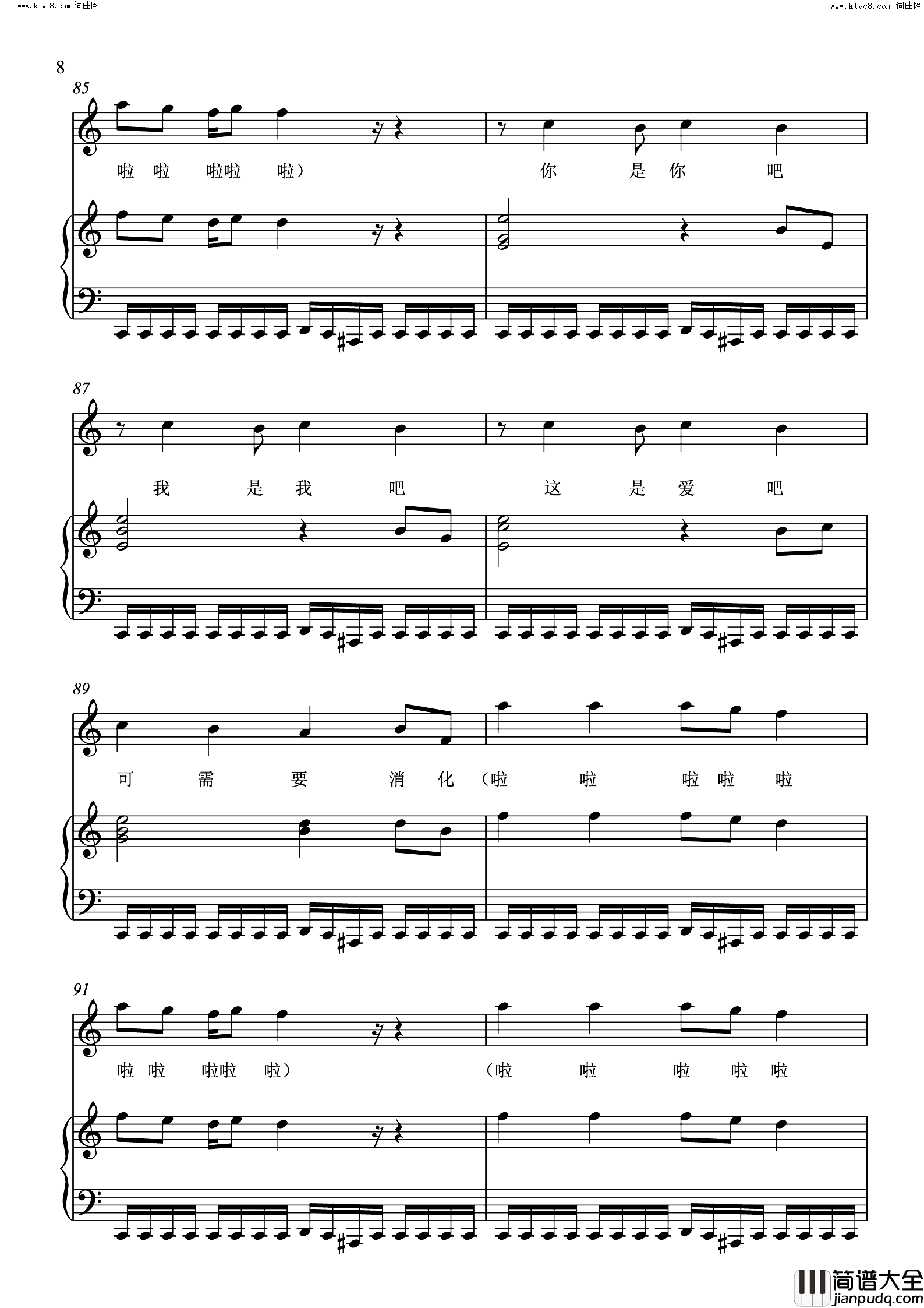 侧面_从零开始_选曲简谱