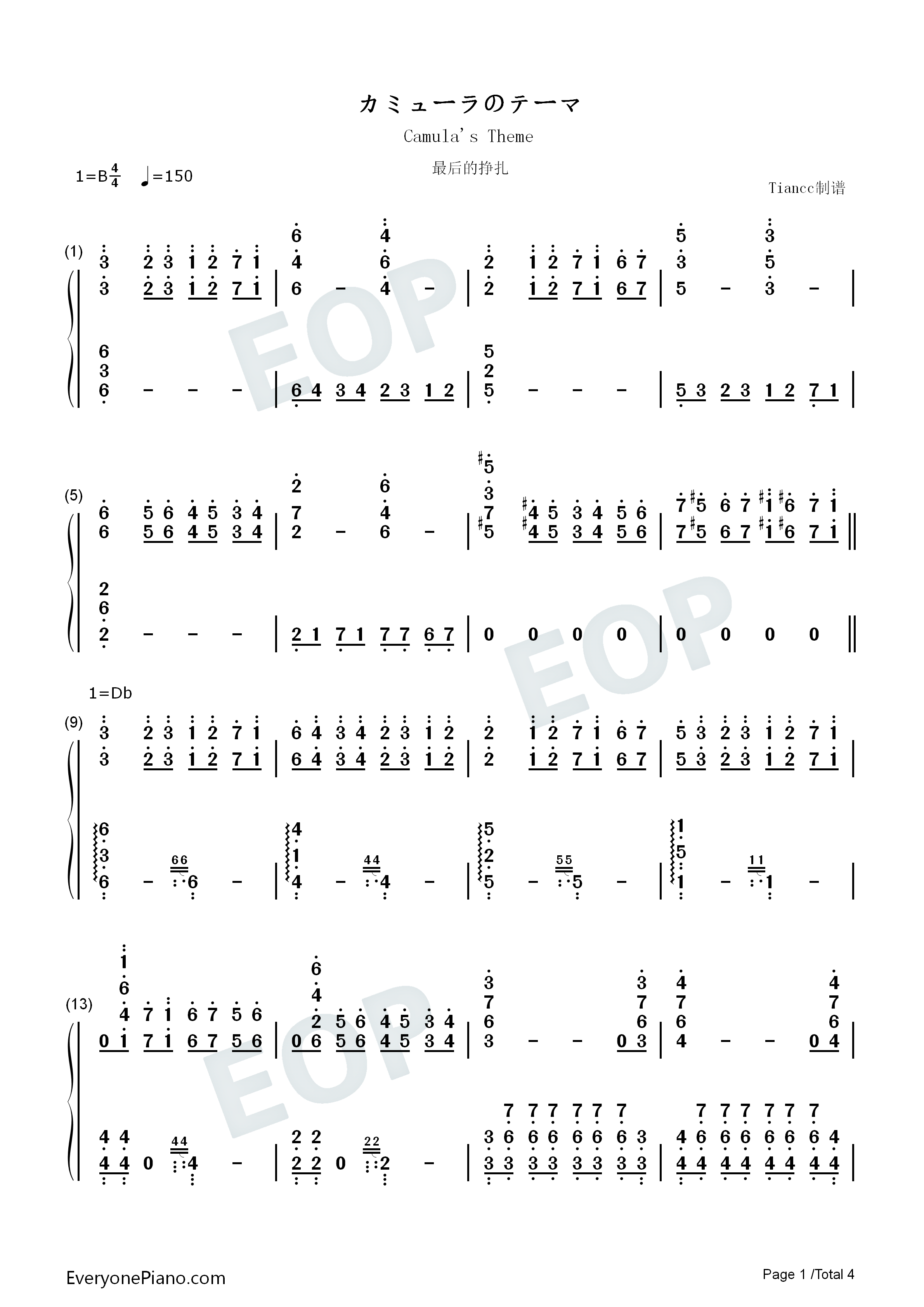 最后的挣扎钢琴简谱_蓑部雄崇演唱
