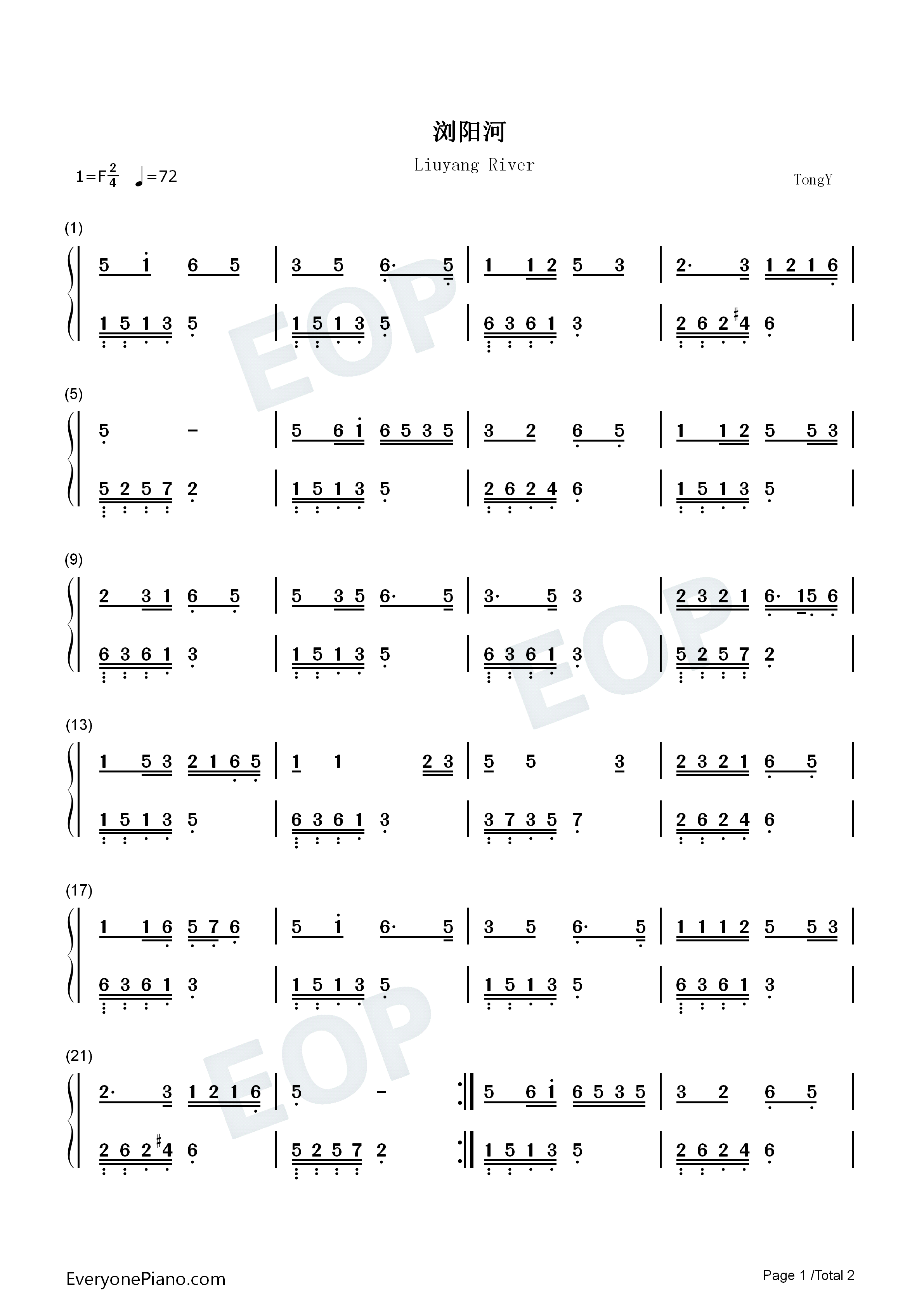 浏阳河钢琴简谱_唐璧光演唱