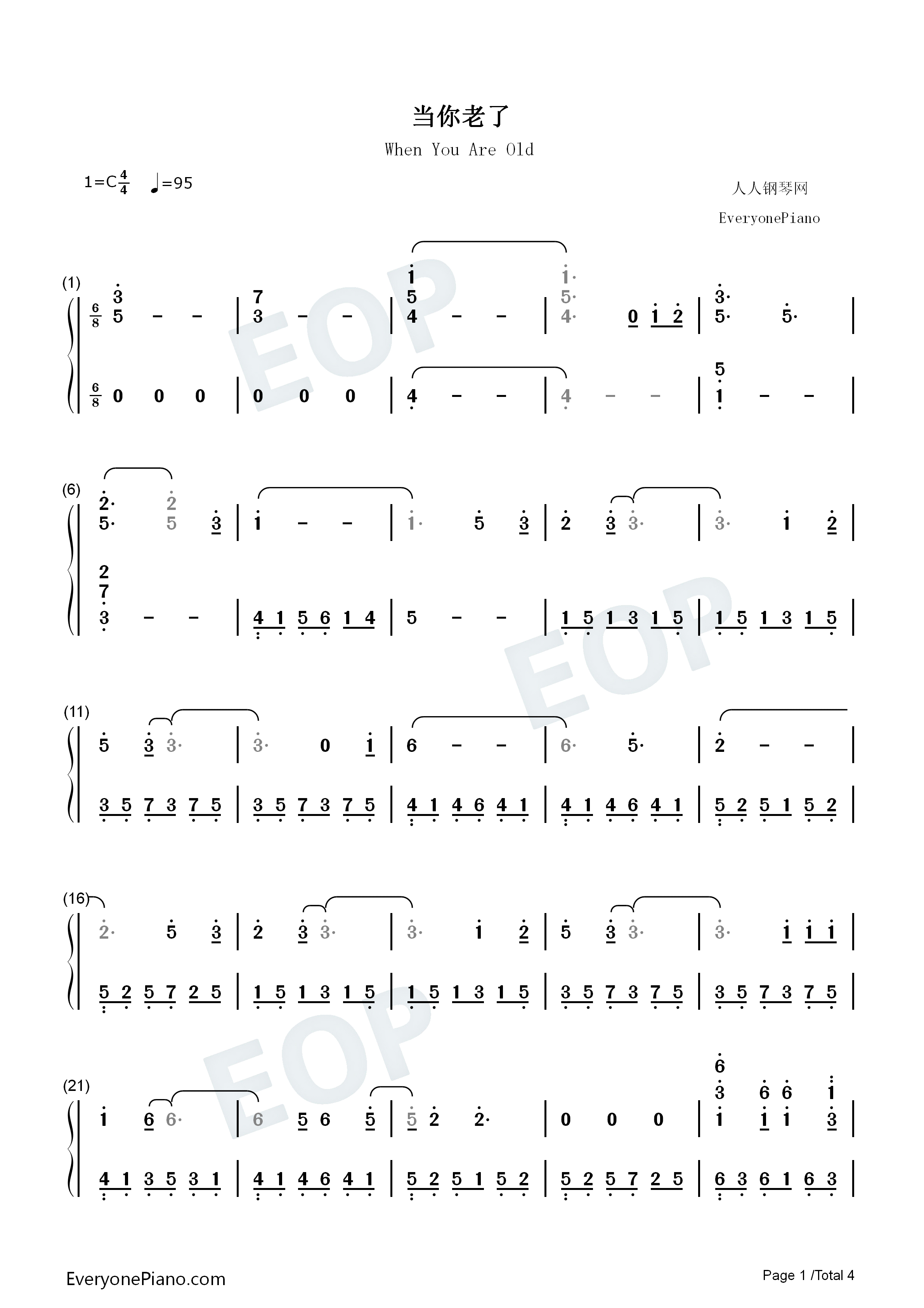 当你老了钢琴简谱_莫文蔚演唱