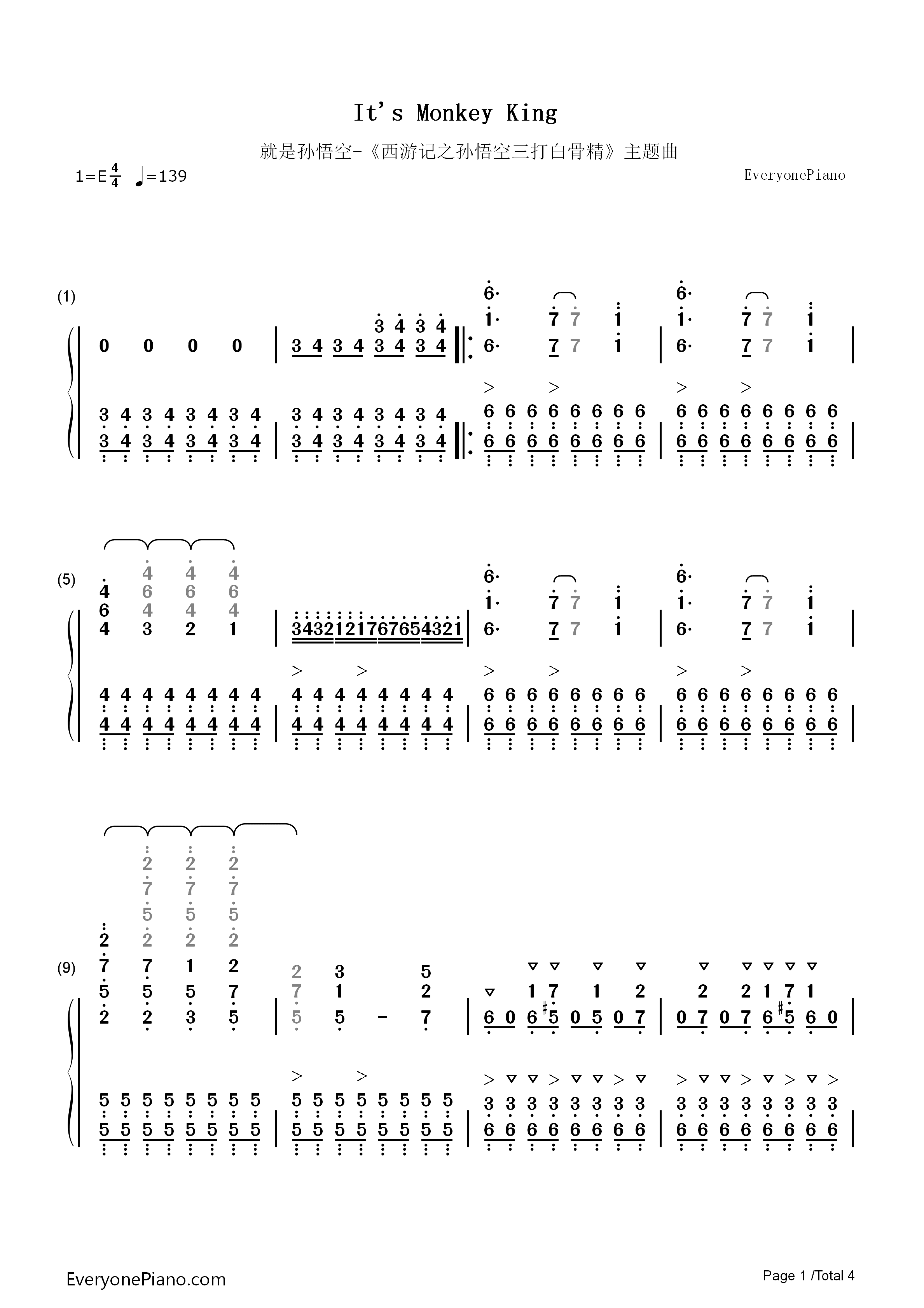 就是孙悟空钢琴简谱_郭富城演唱