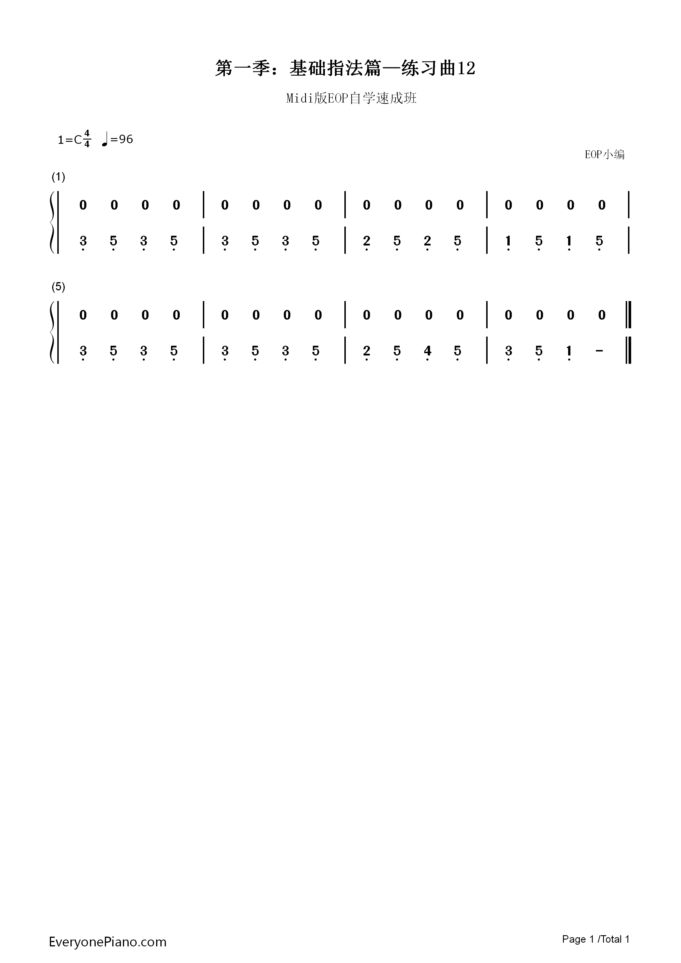 练习曲12钢琴简谱_EOP团队演唱