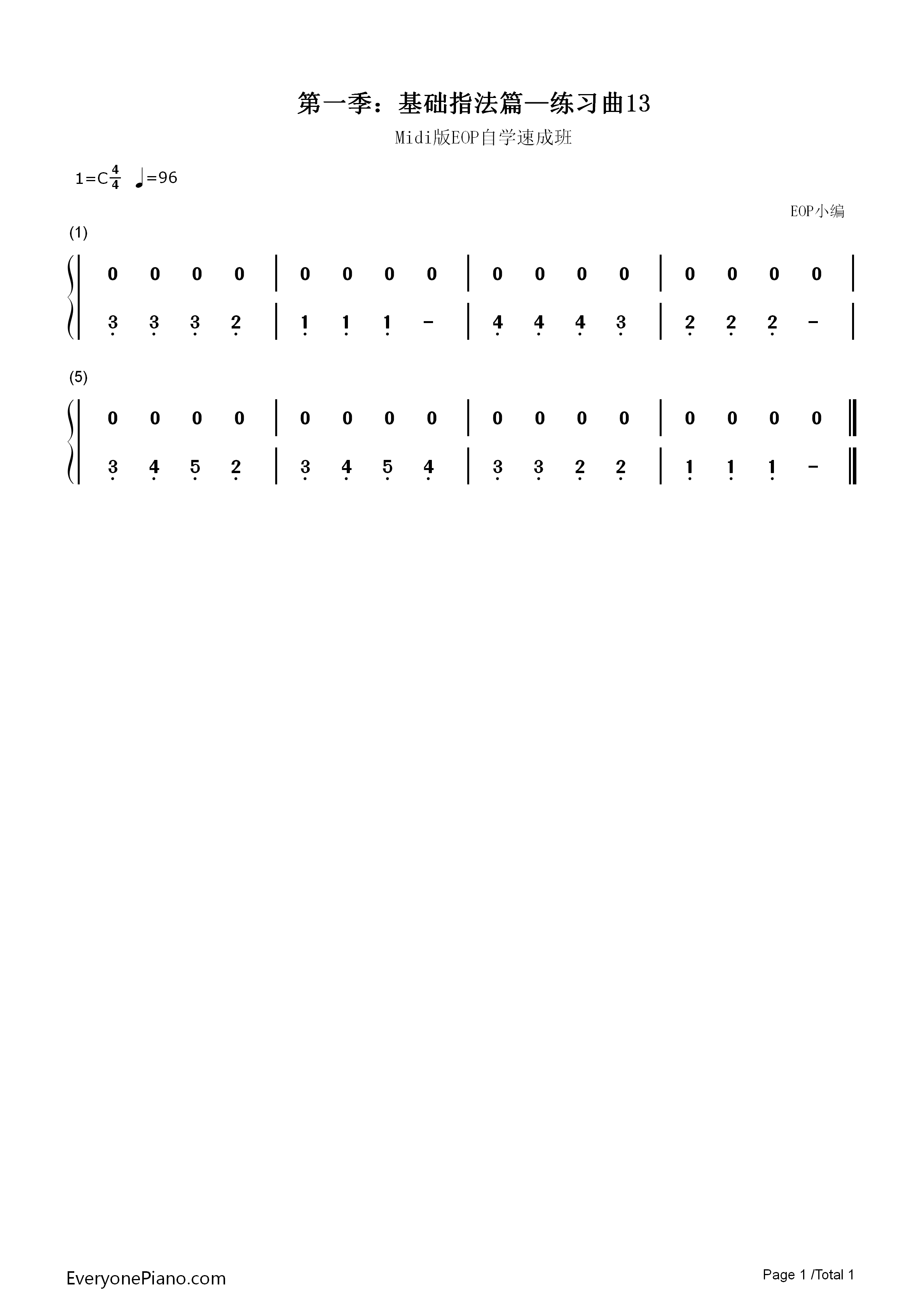 练习曲13钢琴简谱_EOP团队演唱