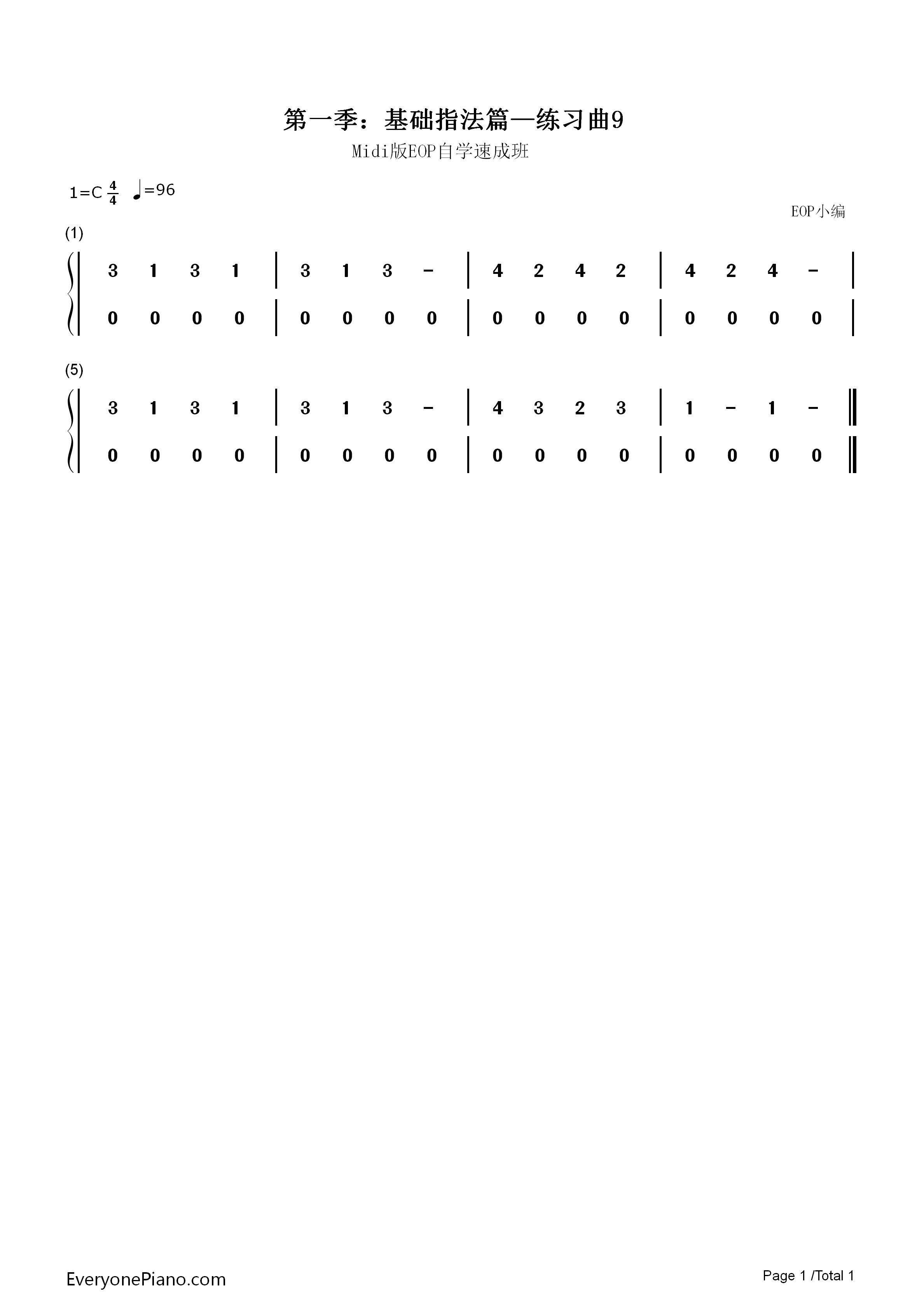 练习曲9钢琴简谱_EOP团队演唱