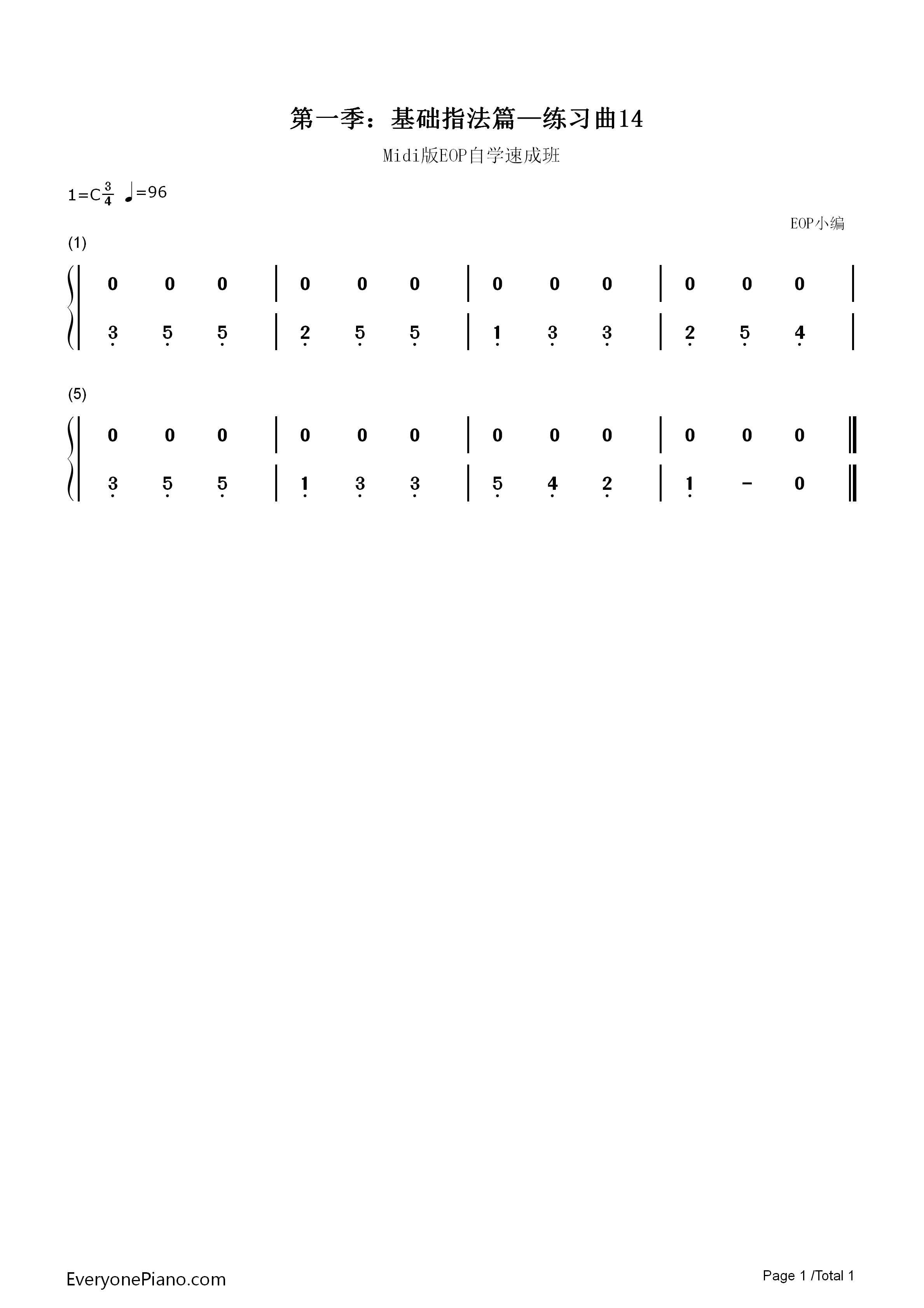 练习曲14钢琴简谱_EOP团队演唱