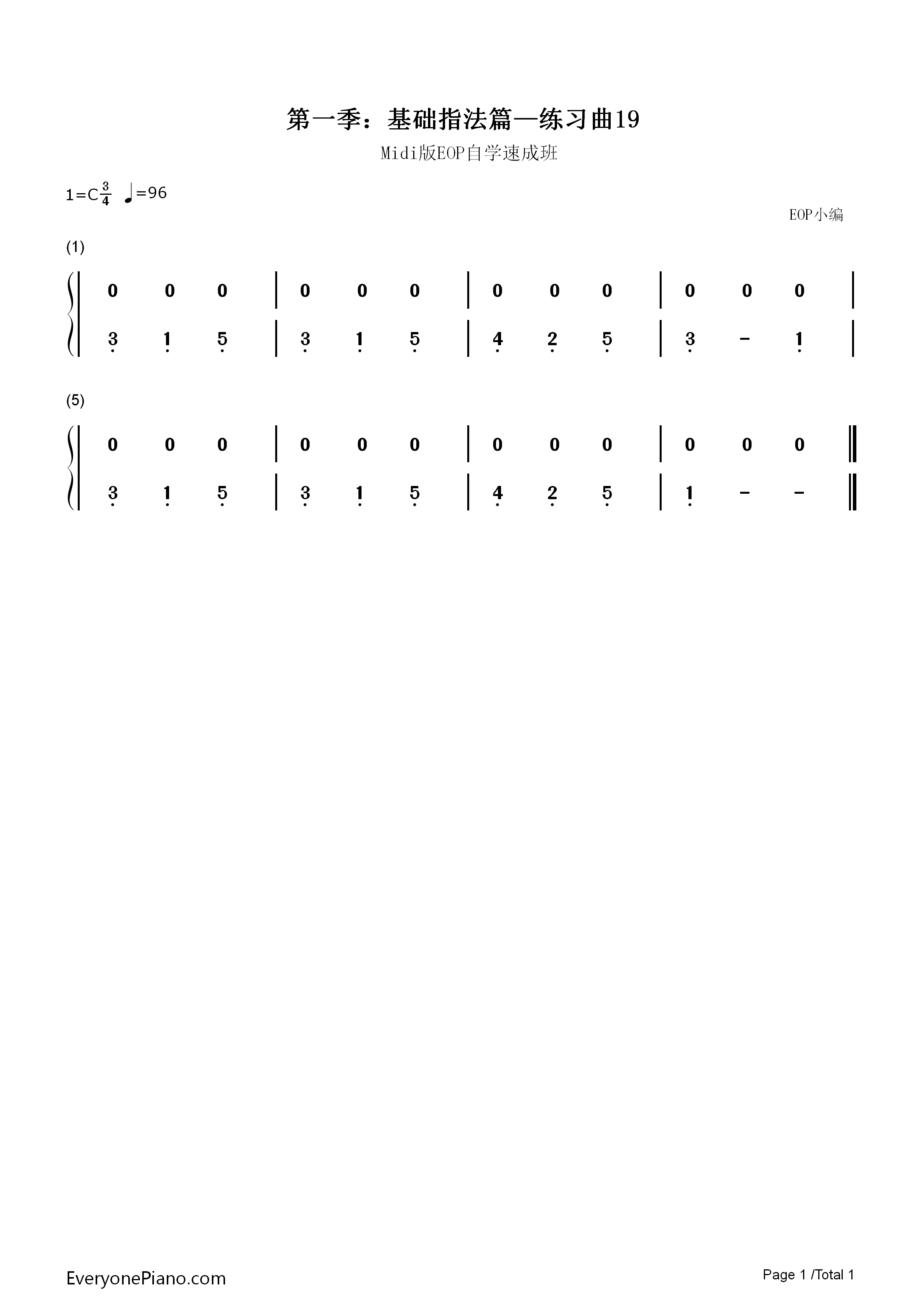 练习曲19钢琴简谱_EOP团队演唱