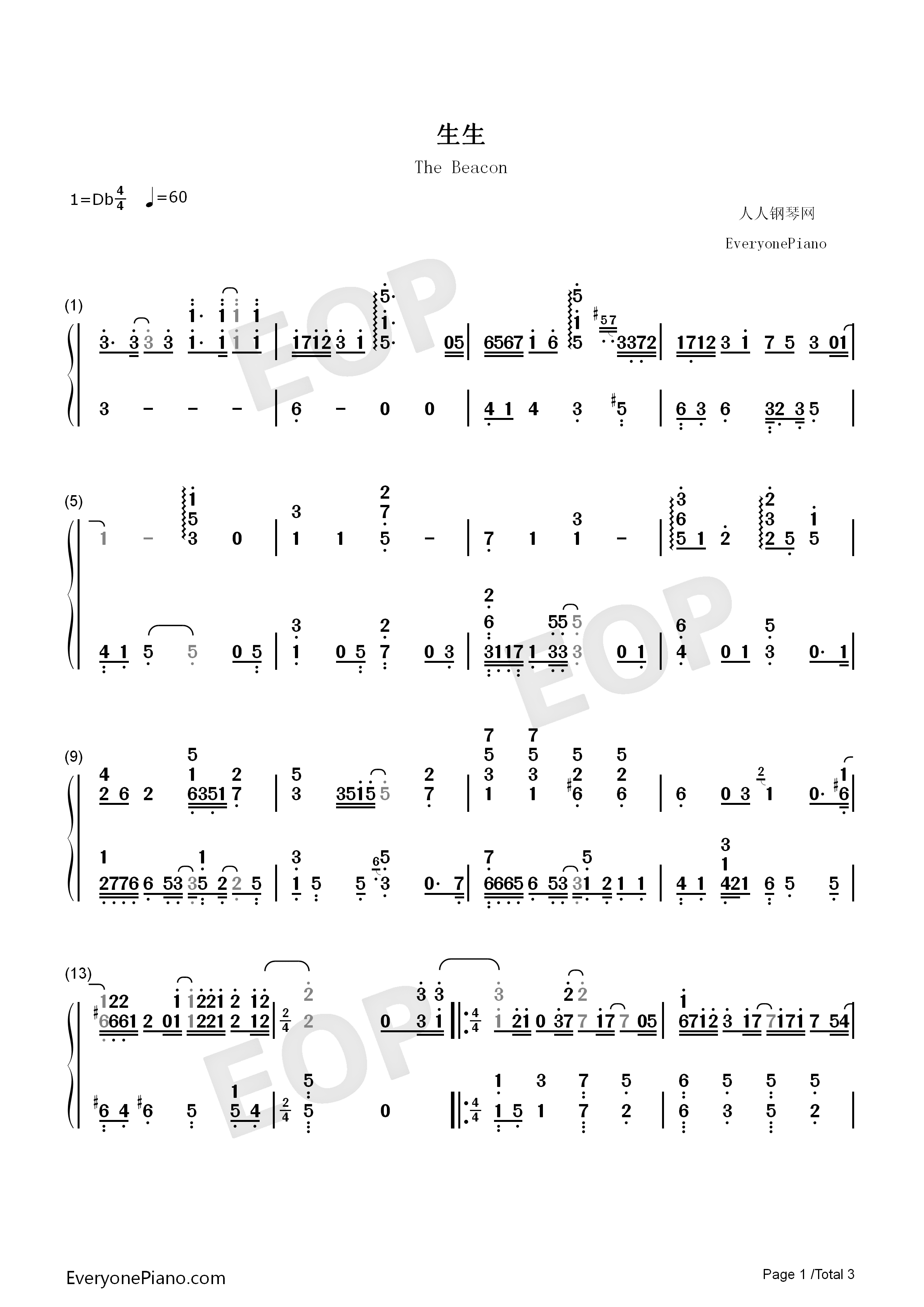 生生钢琴简谱_林俊杰演唱