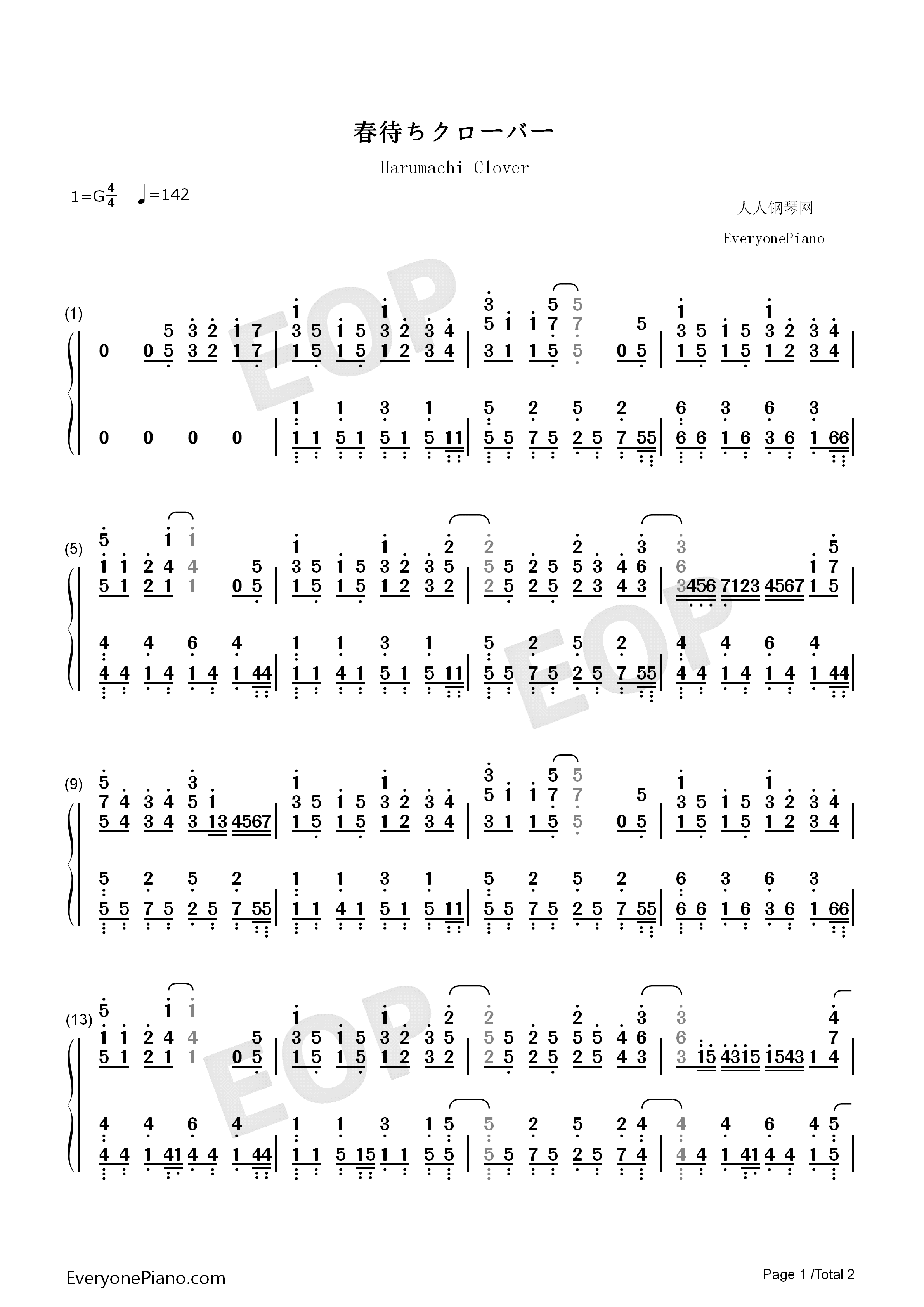 春待ちクローバー钢琴简谱_M·A·O演唱