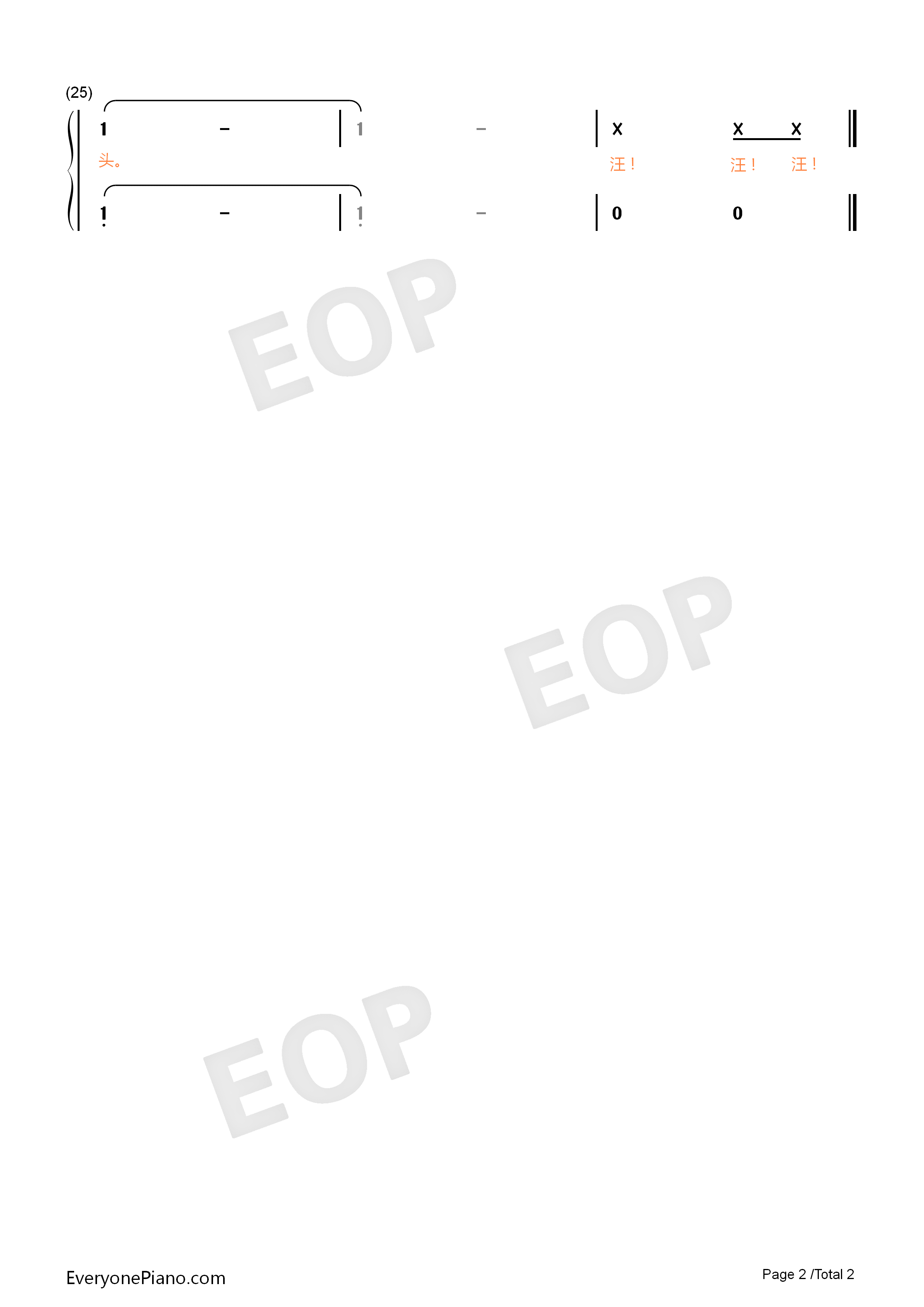 一只小花狗钢琴简谱_儿歌演唱