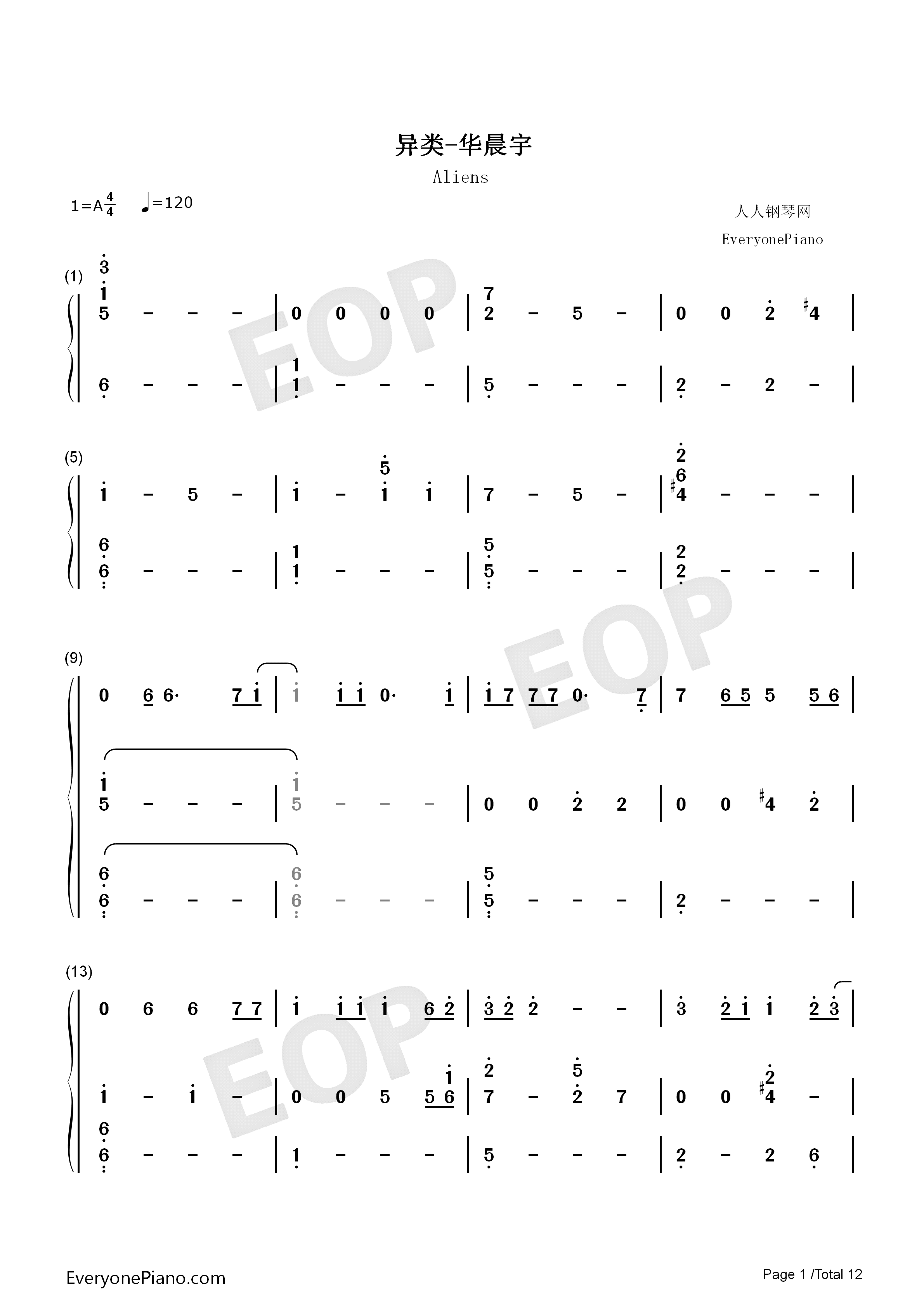 异类钢琴简谱_华晨宇演唱
