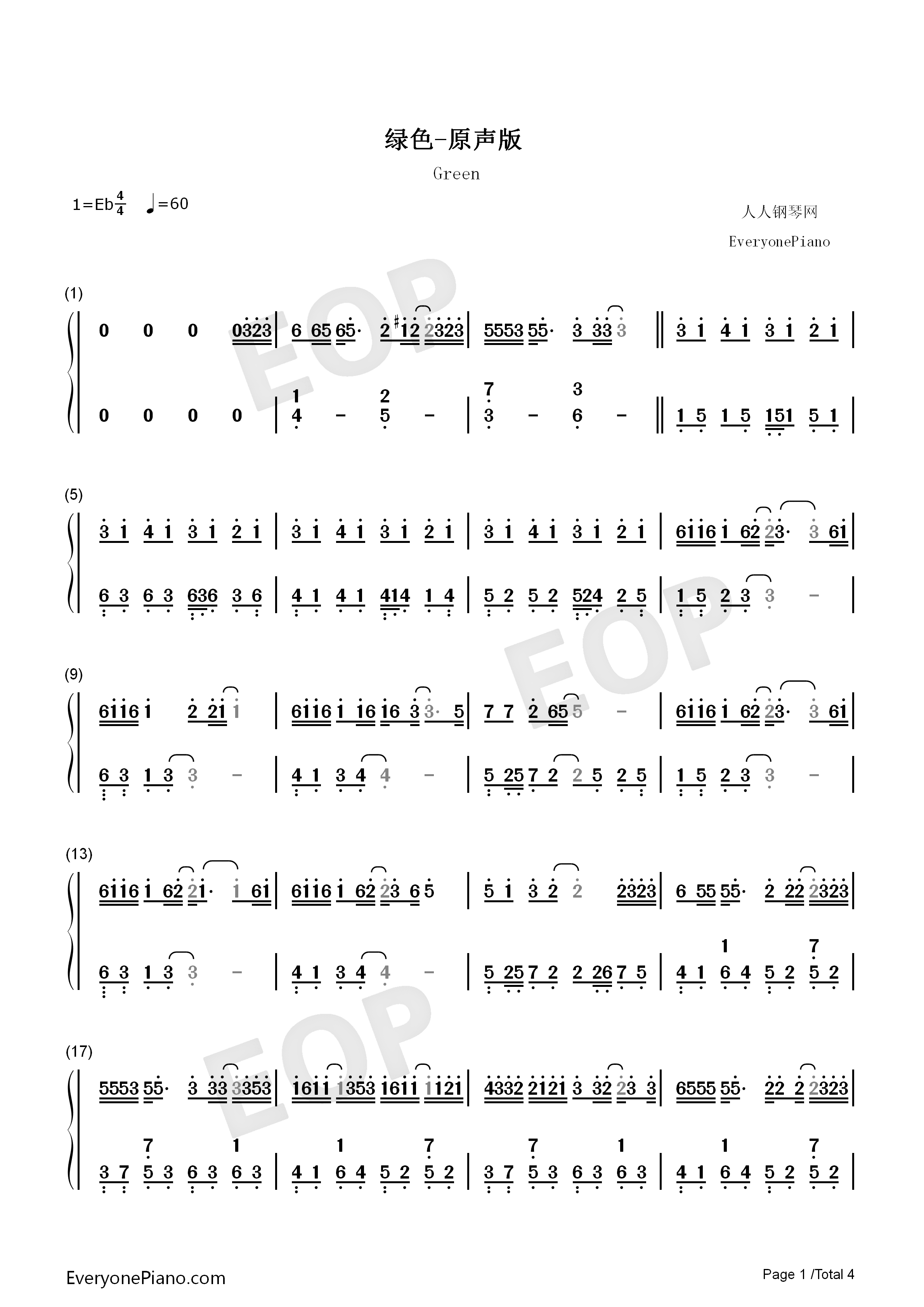 绿色钢琴简谱_陈雪凝演唱