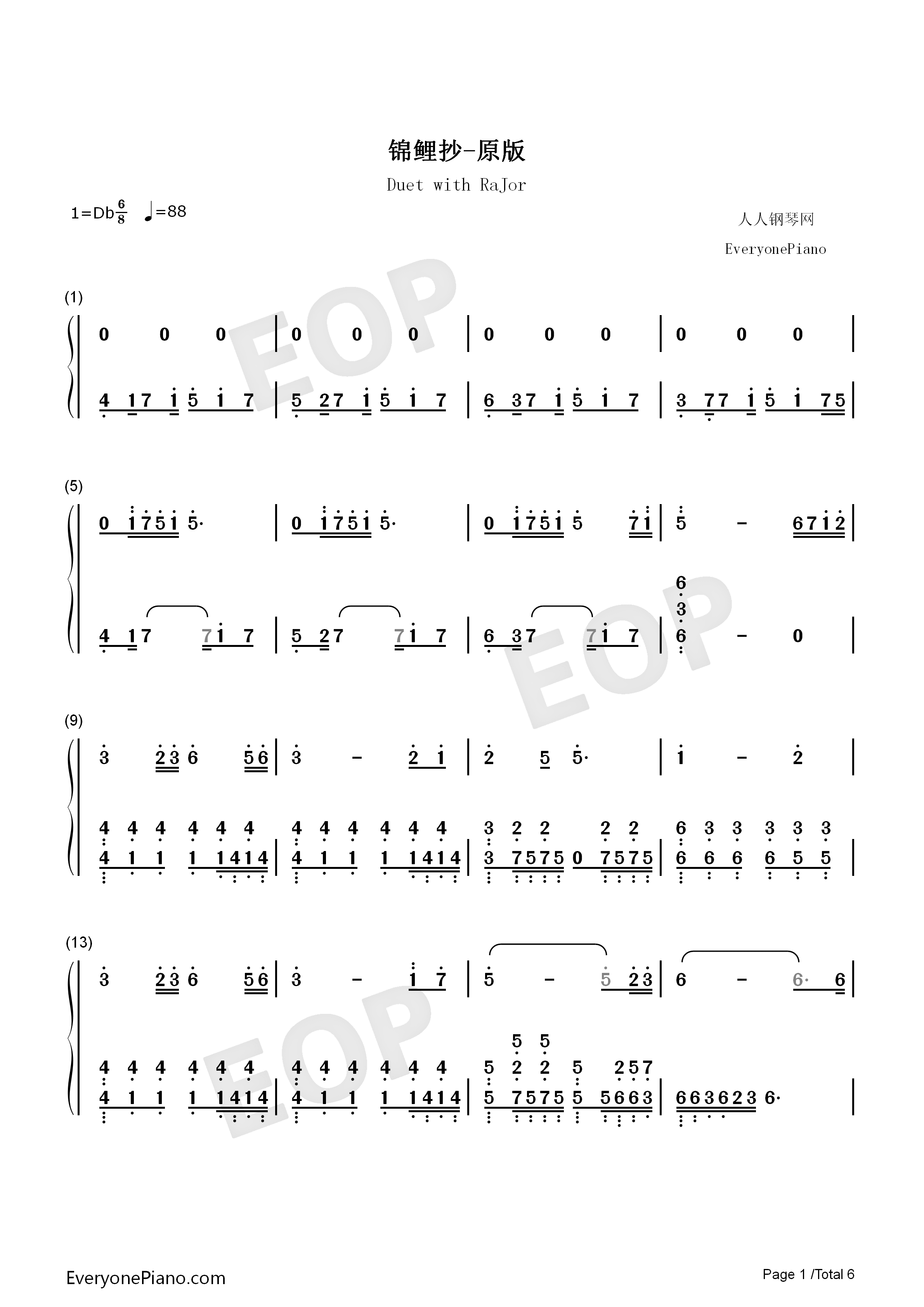 锦鲤抄钢琴简谱_银临_云の泣演唱