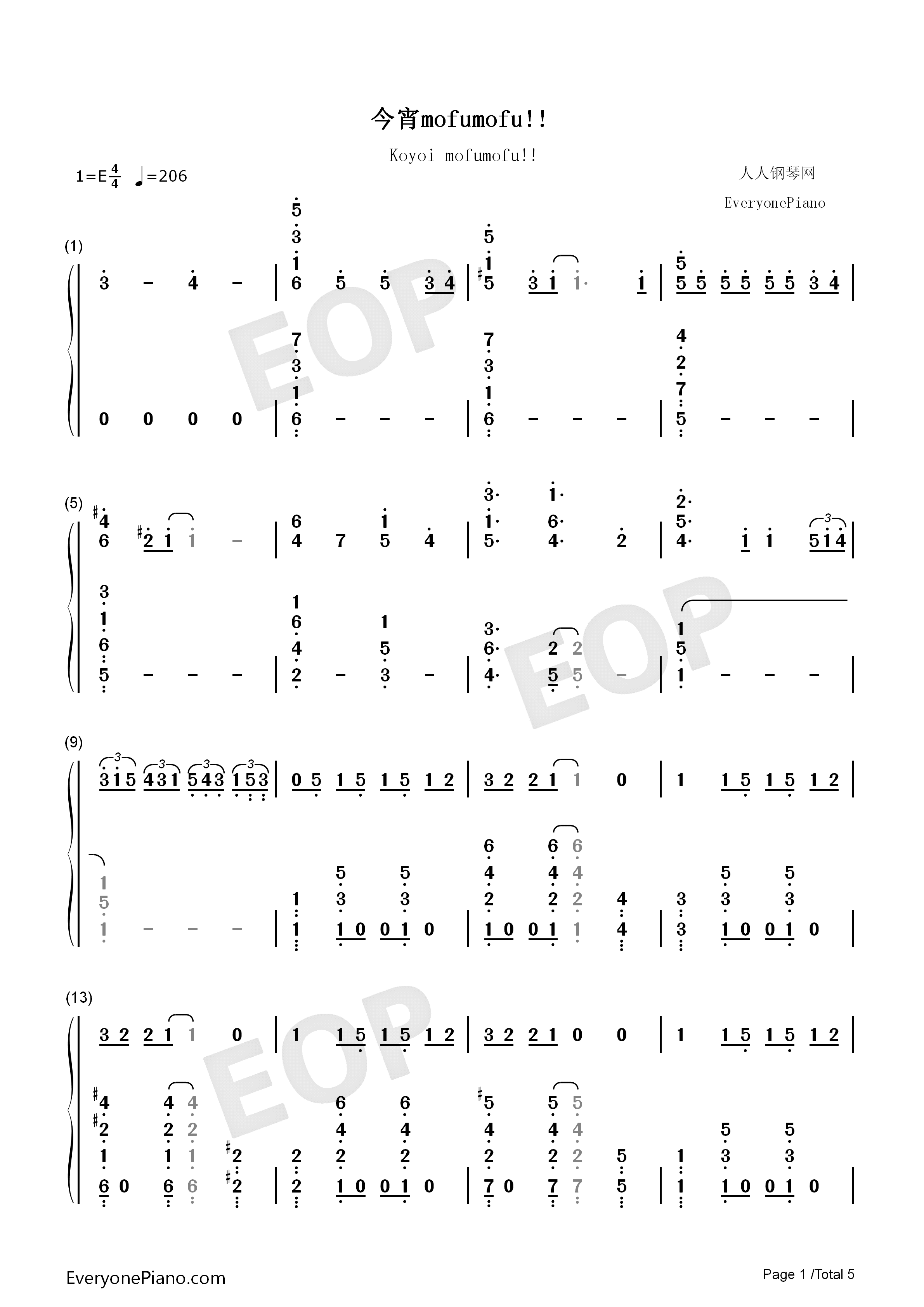 今宵mofumofu钢琴简谱_和气杏未_内田真礼演唱