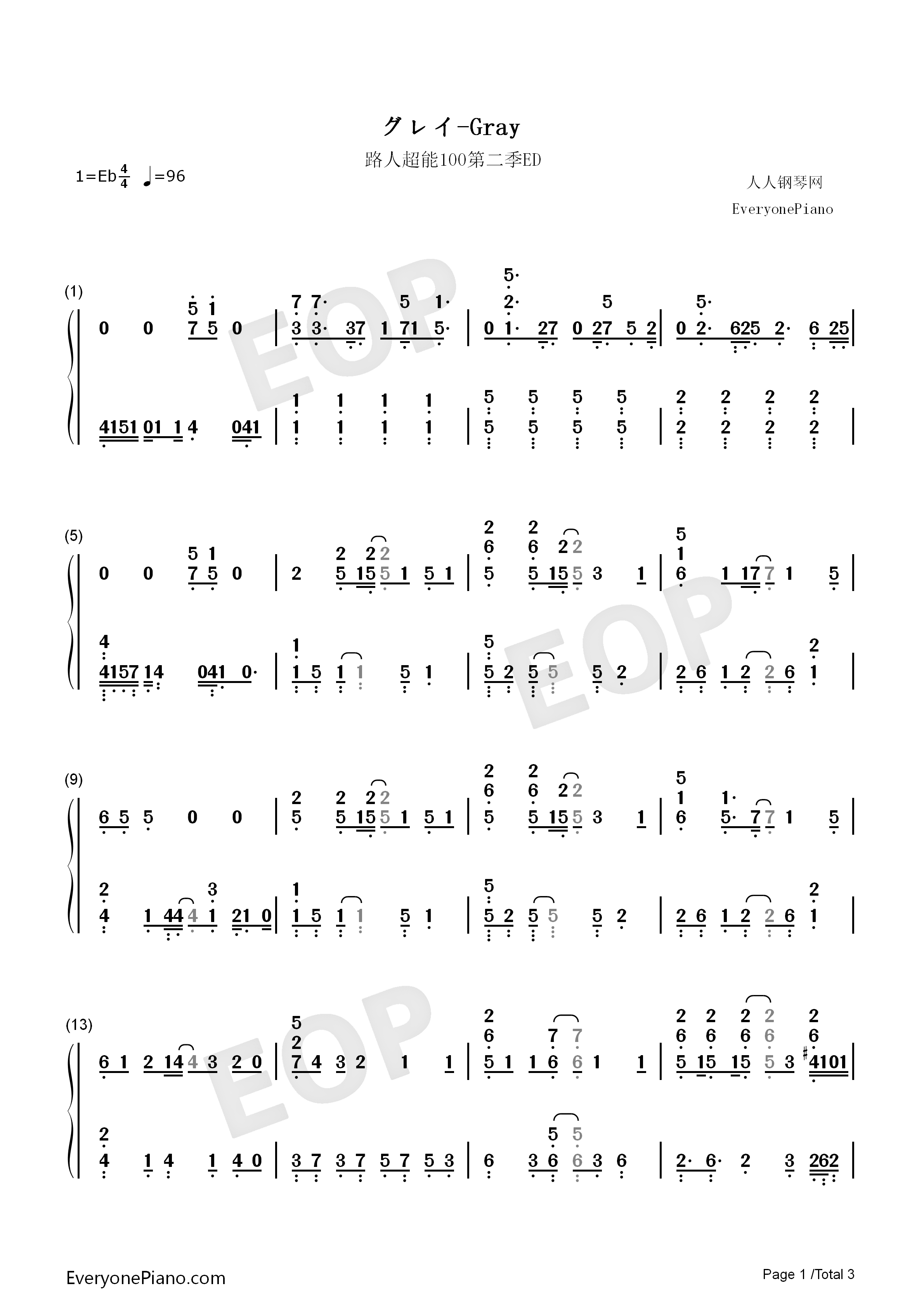 グレイ钢琴简谱_sajou_no_hana演唱