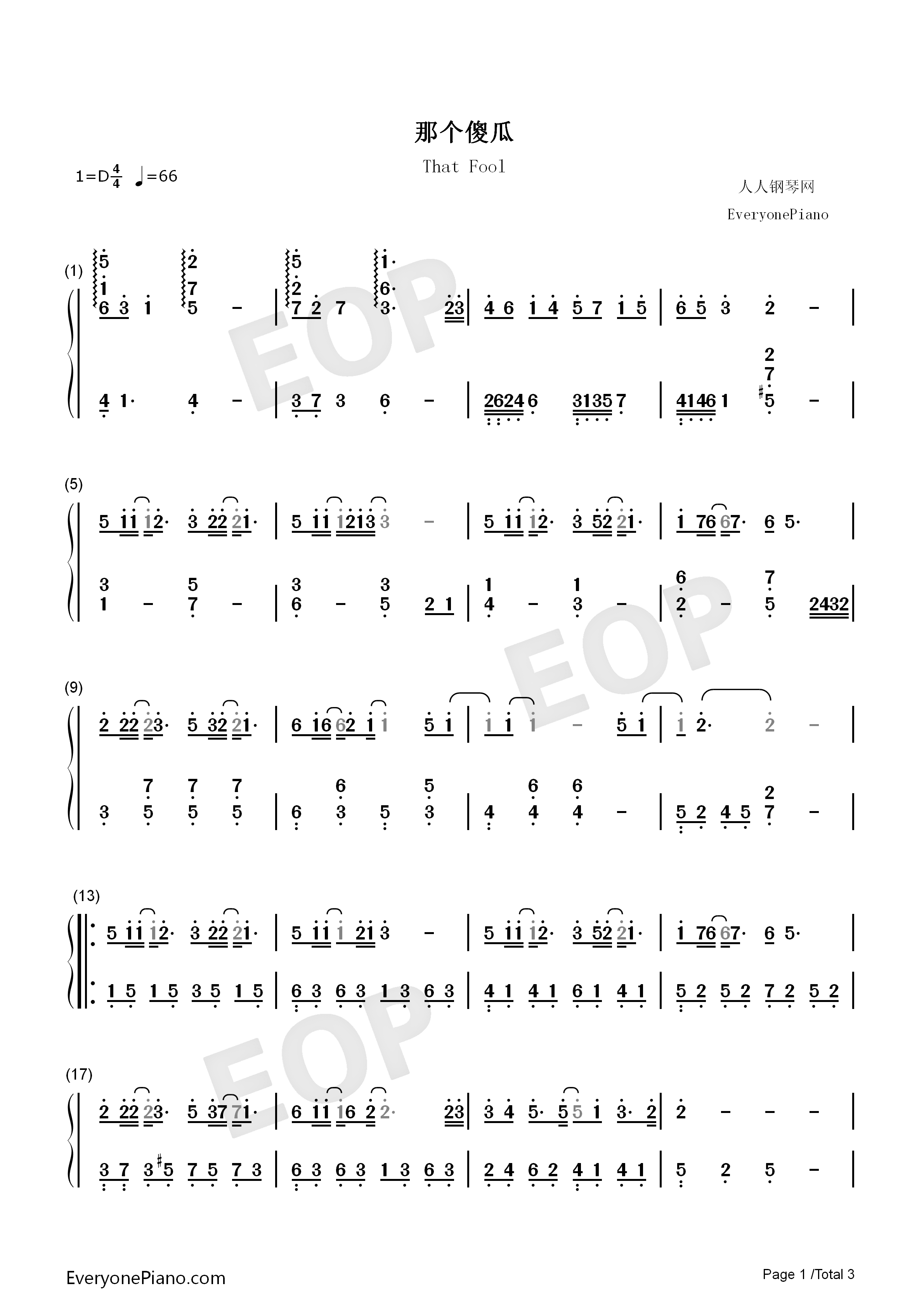 那个傻瓜钢琴简谱_陈雪凝演唱