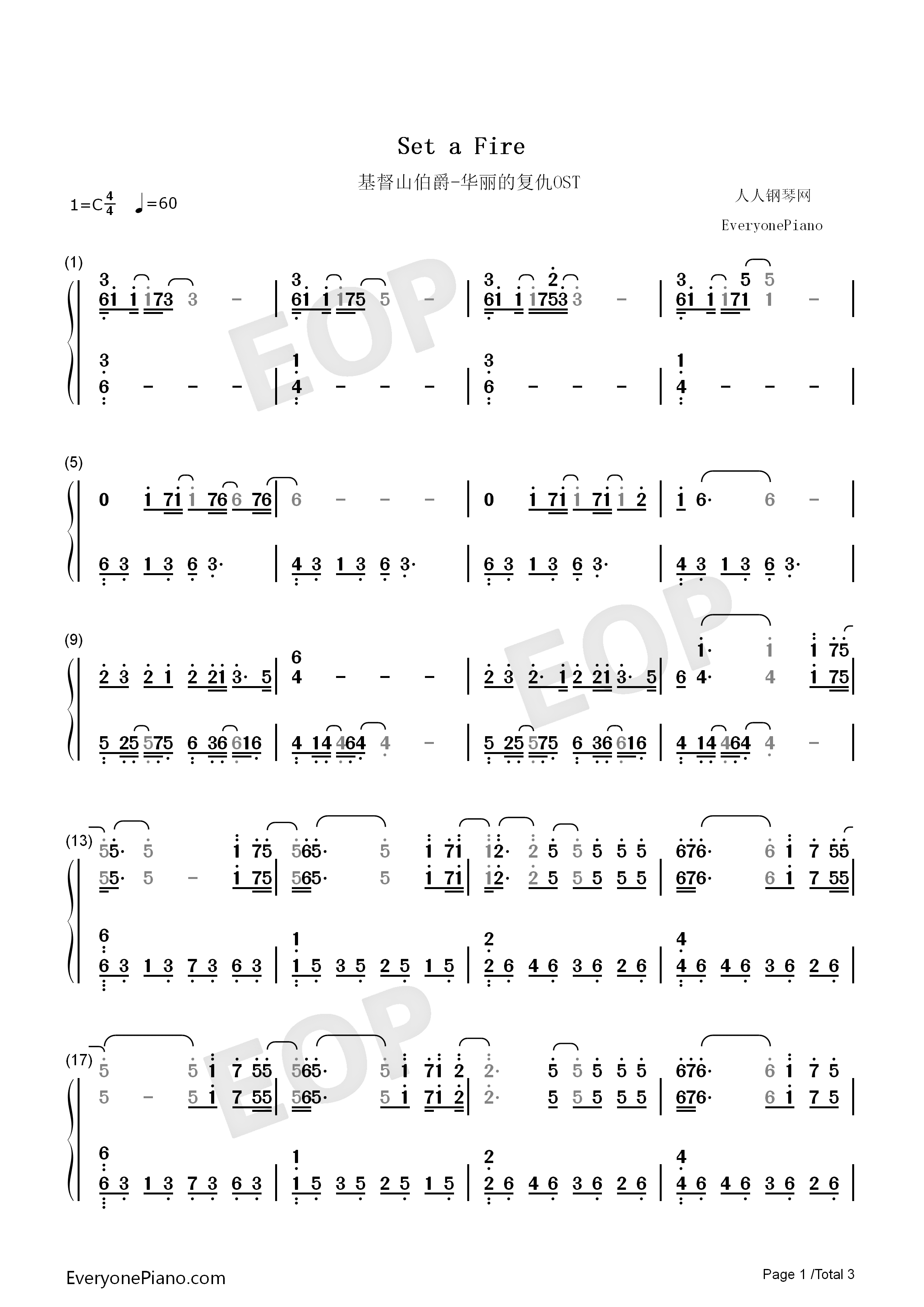 SET_A_FIRE钢琴简谱_真锅昭大演唱