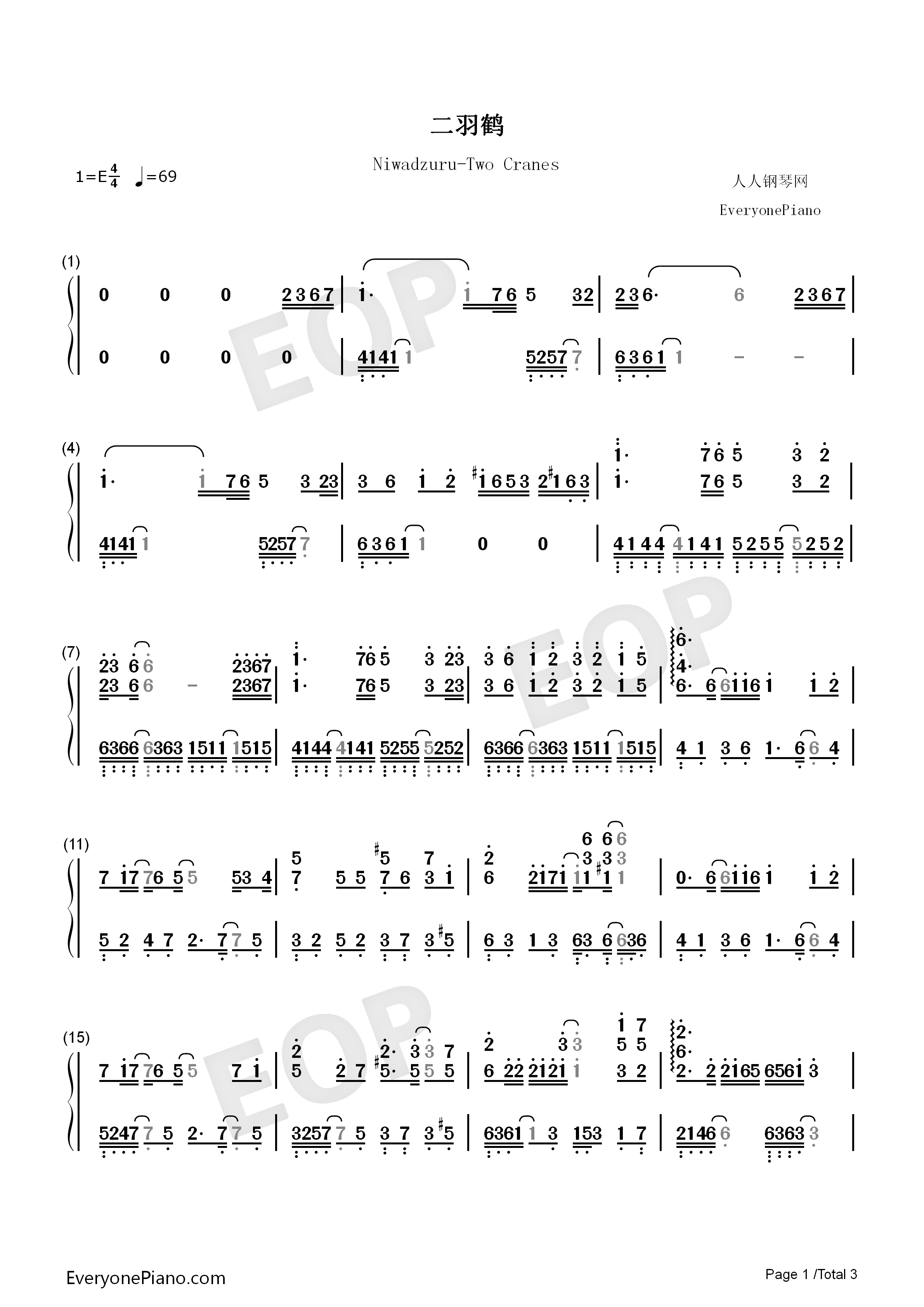 二羽鹤钢琴简谱_野水伊织演唱