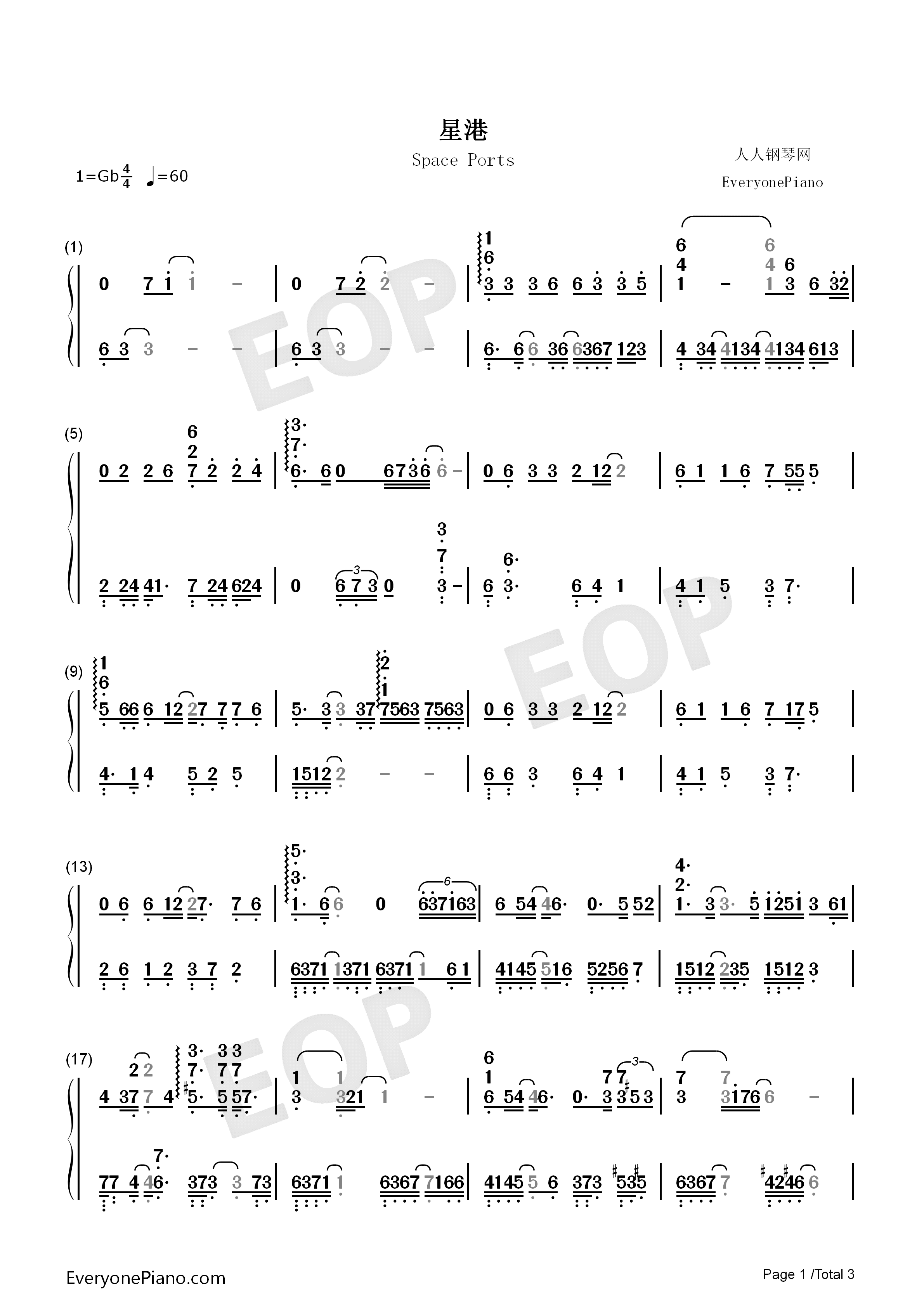 星港钢琴简谱_奇然_小魂演唱