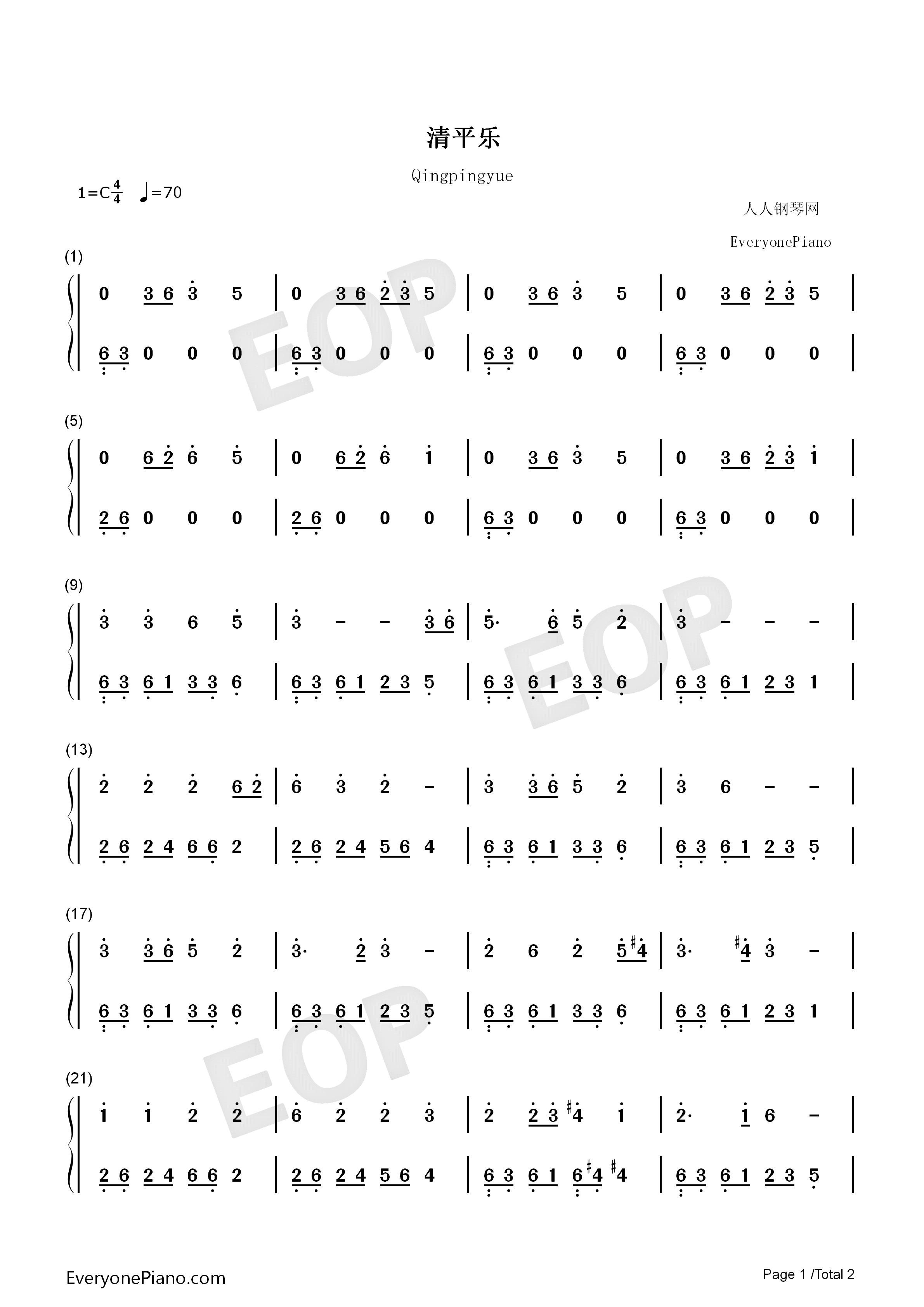 清平乐钢琴简谱_张紫宁演唱