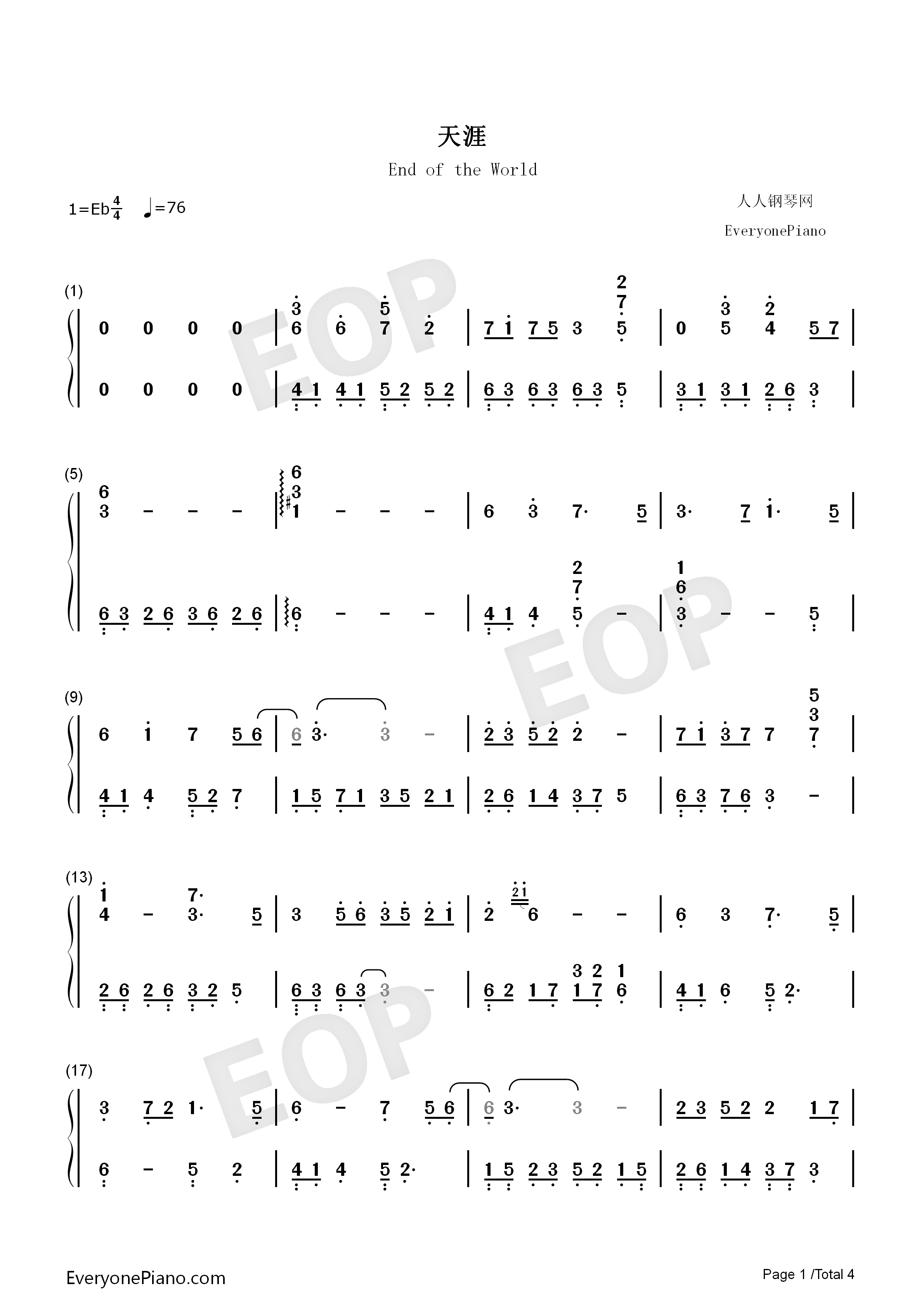 天涯钢琴简谱_喵☆酱演唱