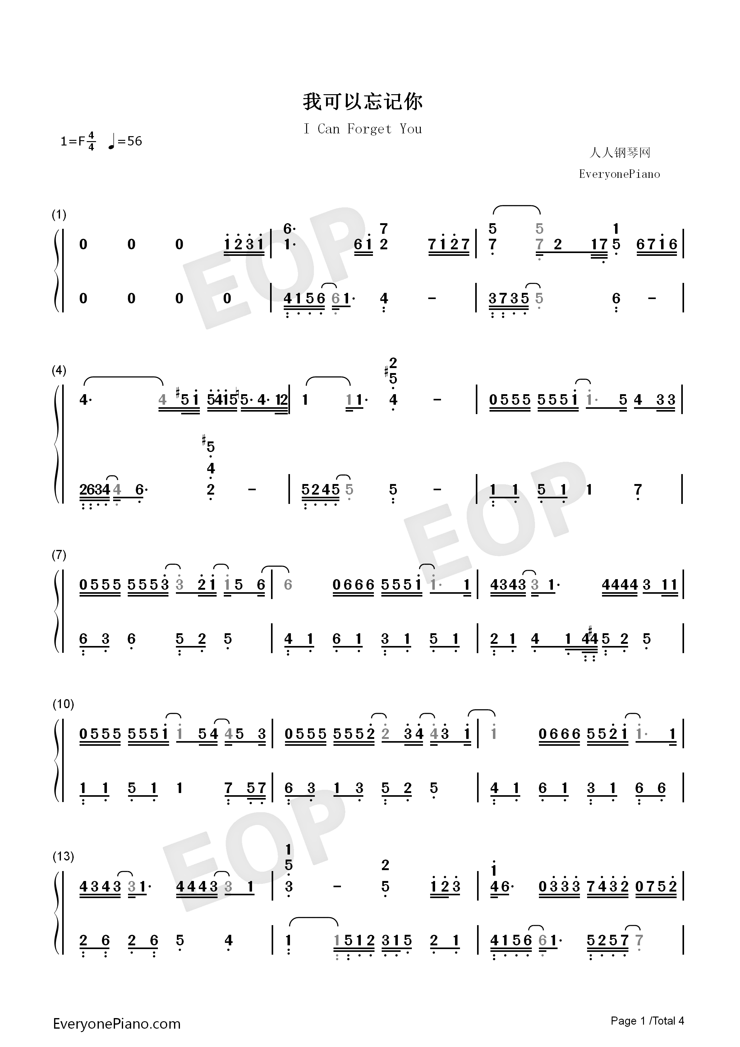 我可以忘记你钢琴简谱_张碧晨演唱